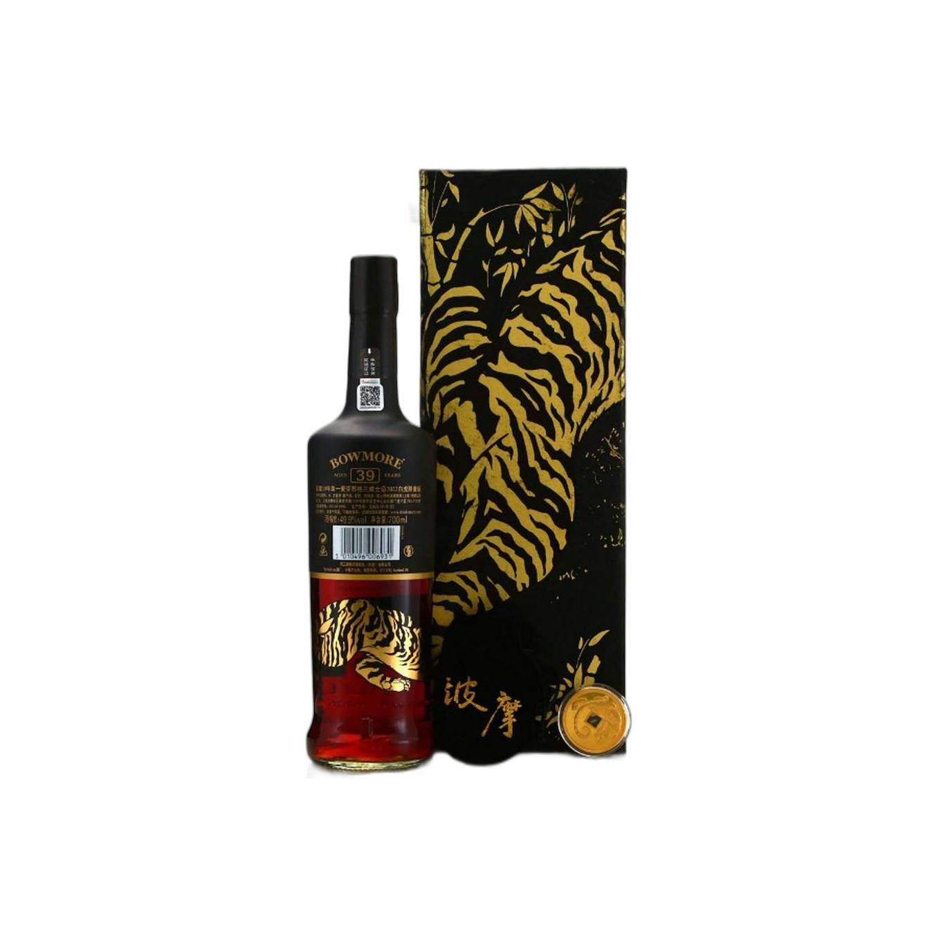The Scotch Malt Whisky Society 39 Years Single Malt Whisky 2