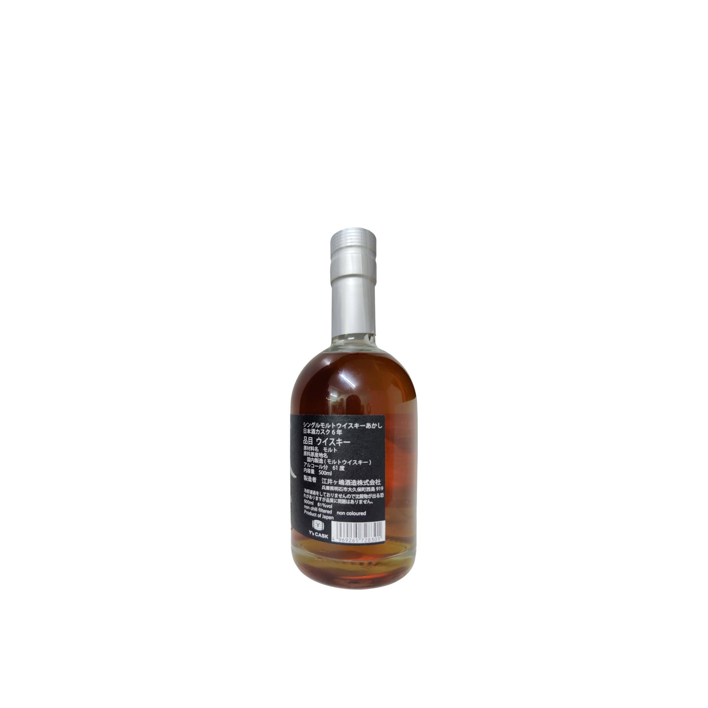 Akashi 6 Years Single Malt Whisky 2