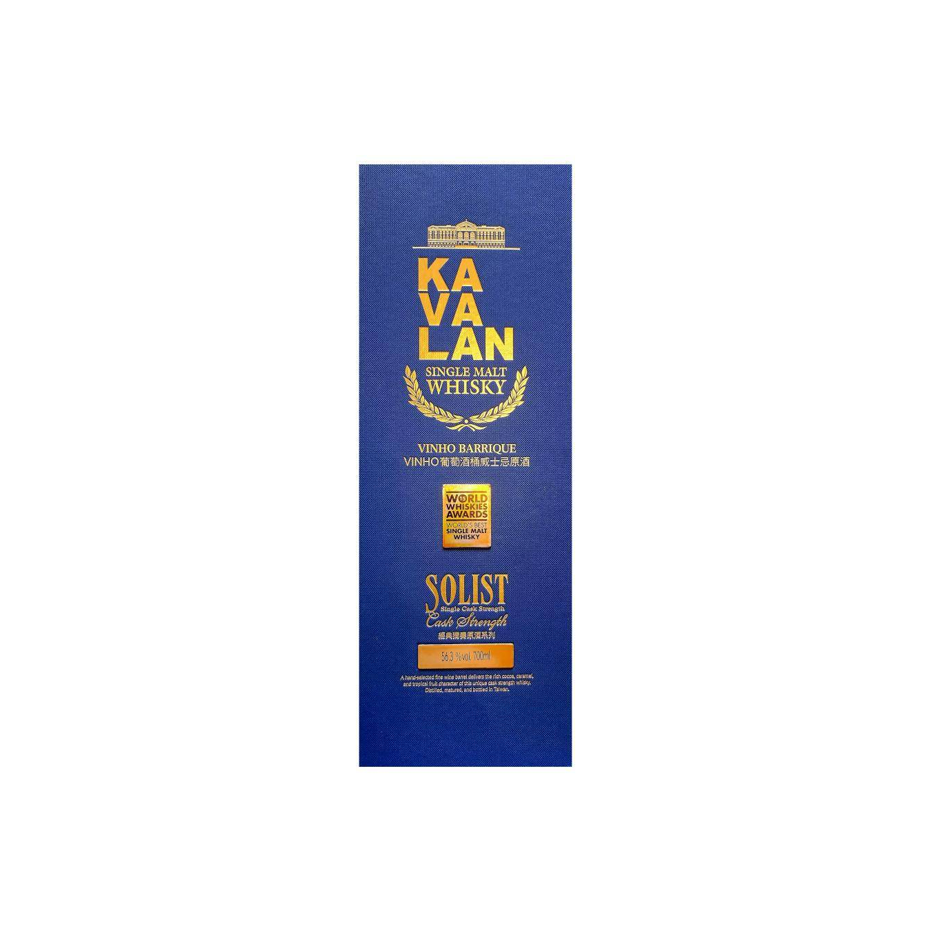 Kavalan Single Malt Whisky 2