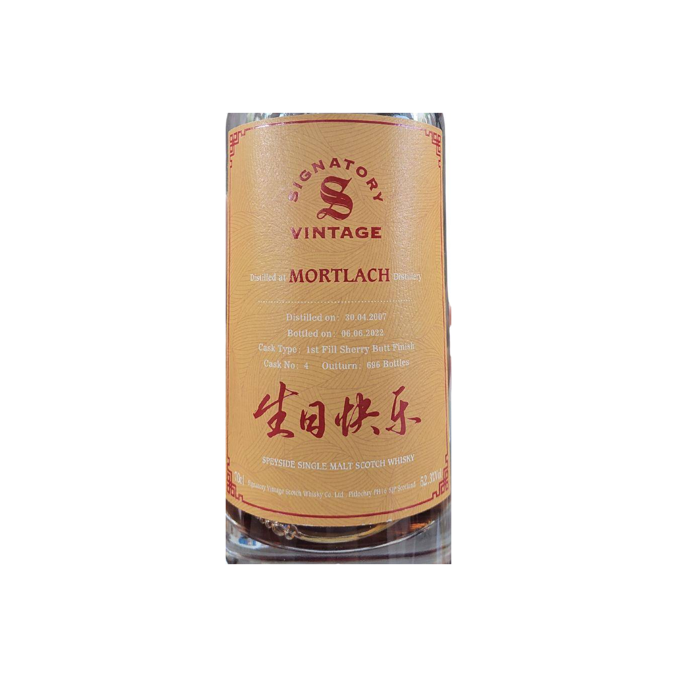 Signatory Vintage 2007 Single Malt Whisky