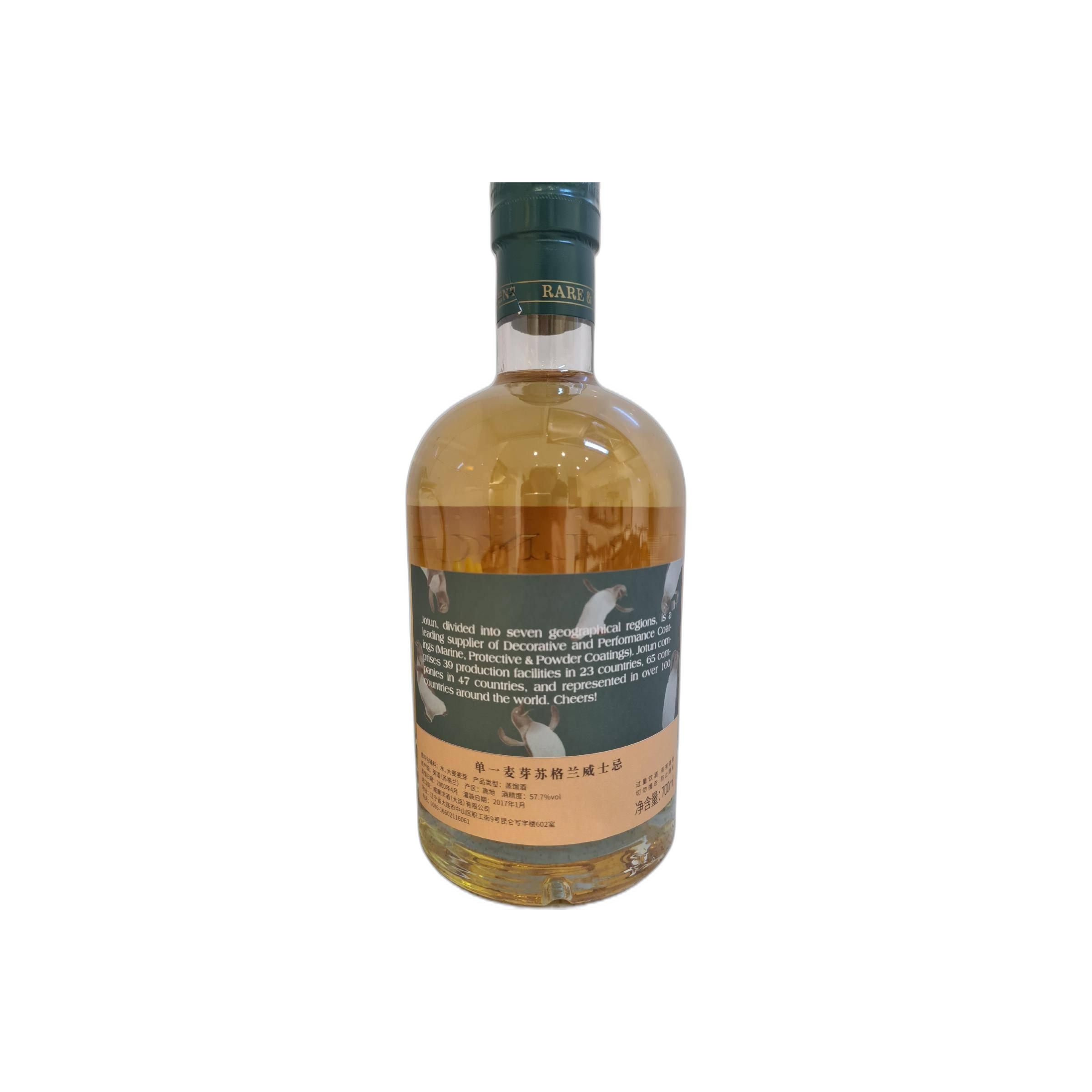 Royal Lochnagar 2000 W&amp;CS 2
