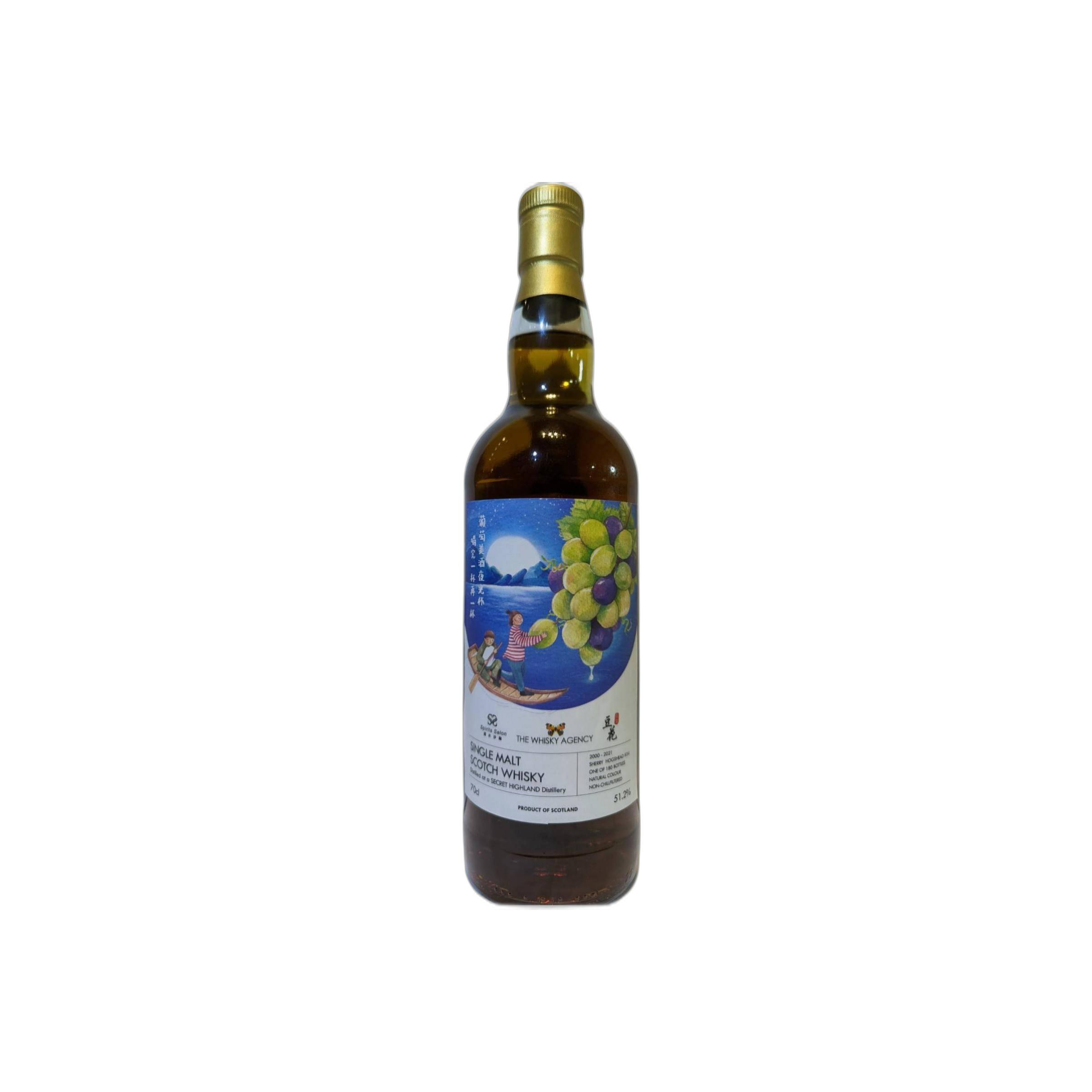 The Whisky Agency 2000 Single Malt Whisky