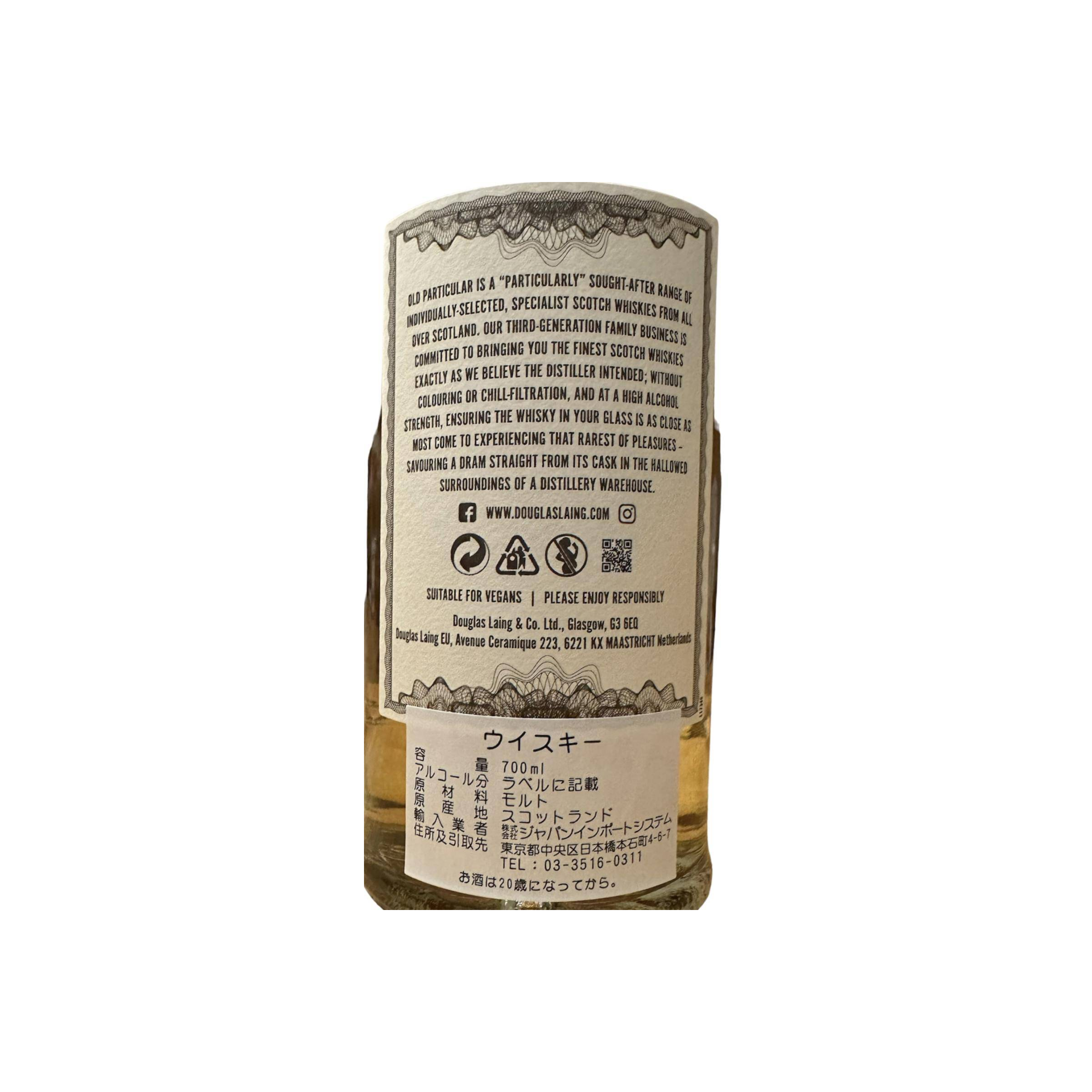 Douglas Laing 2006 15 Years Single Malt Whisky 3