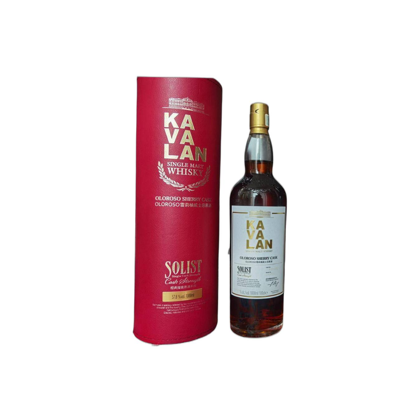Kavalan 2008 Single Malt Whisky