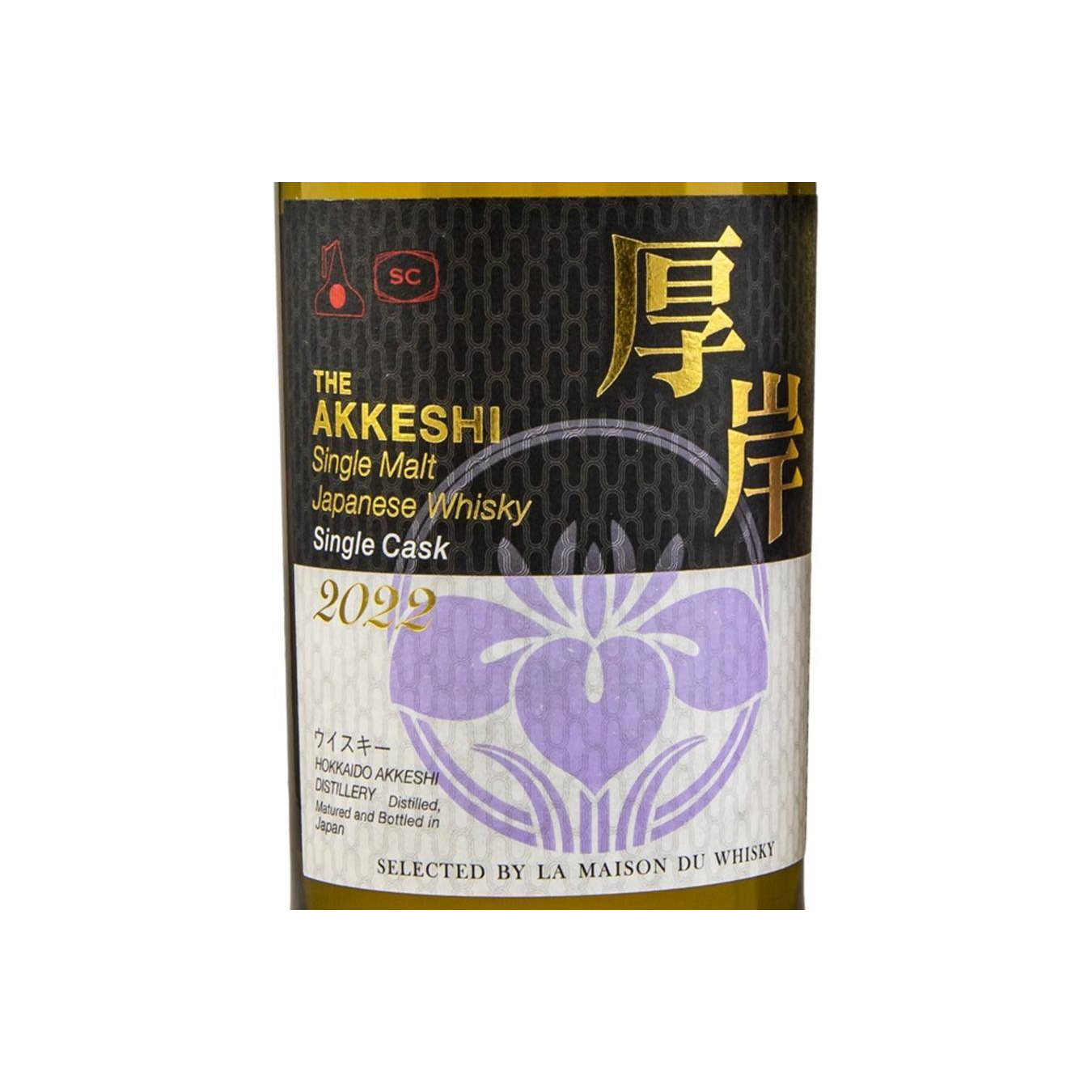 The Akkeshi 2018 3