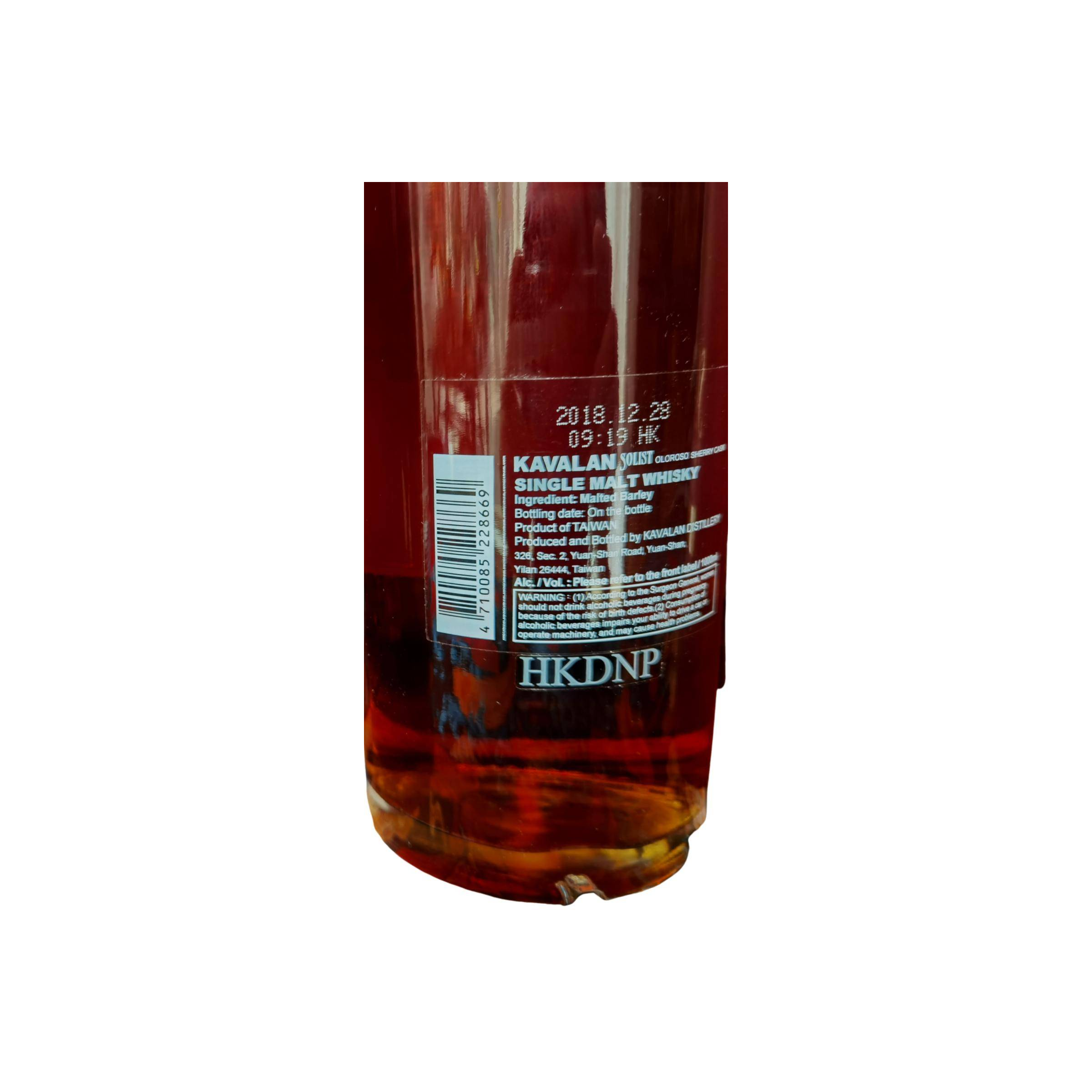 Kavalan 2008 Single Malt Whisky 2