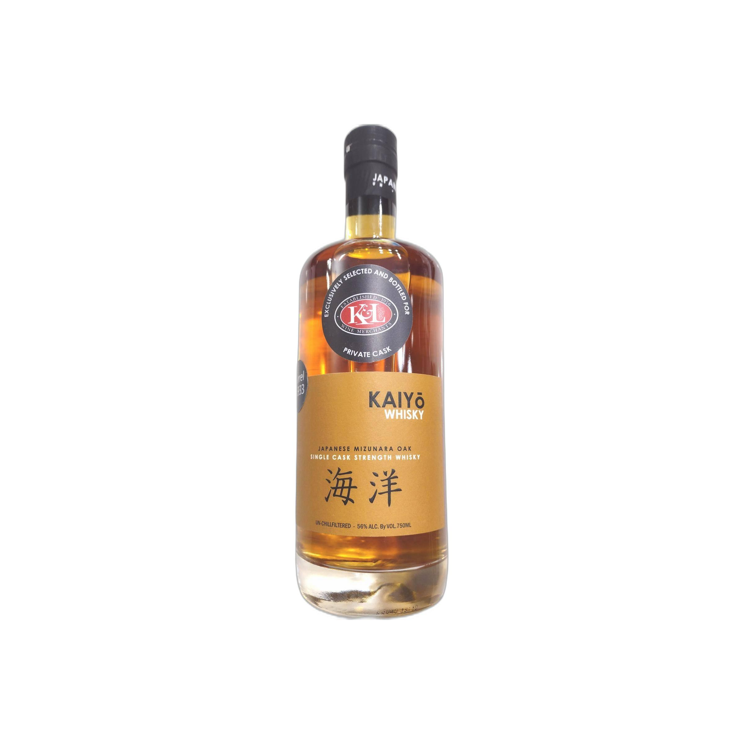 Kaiyo 2014