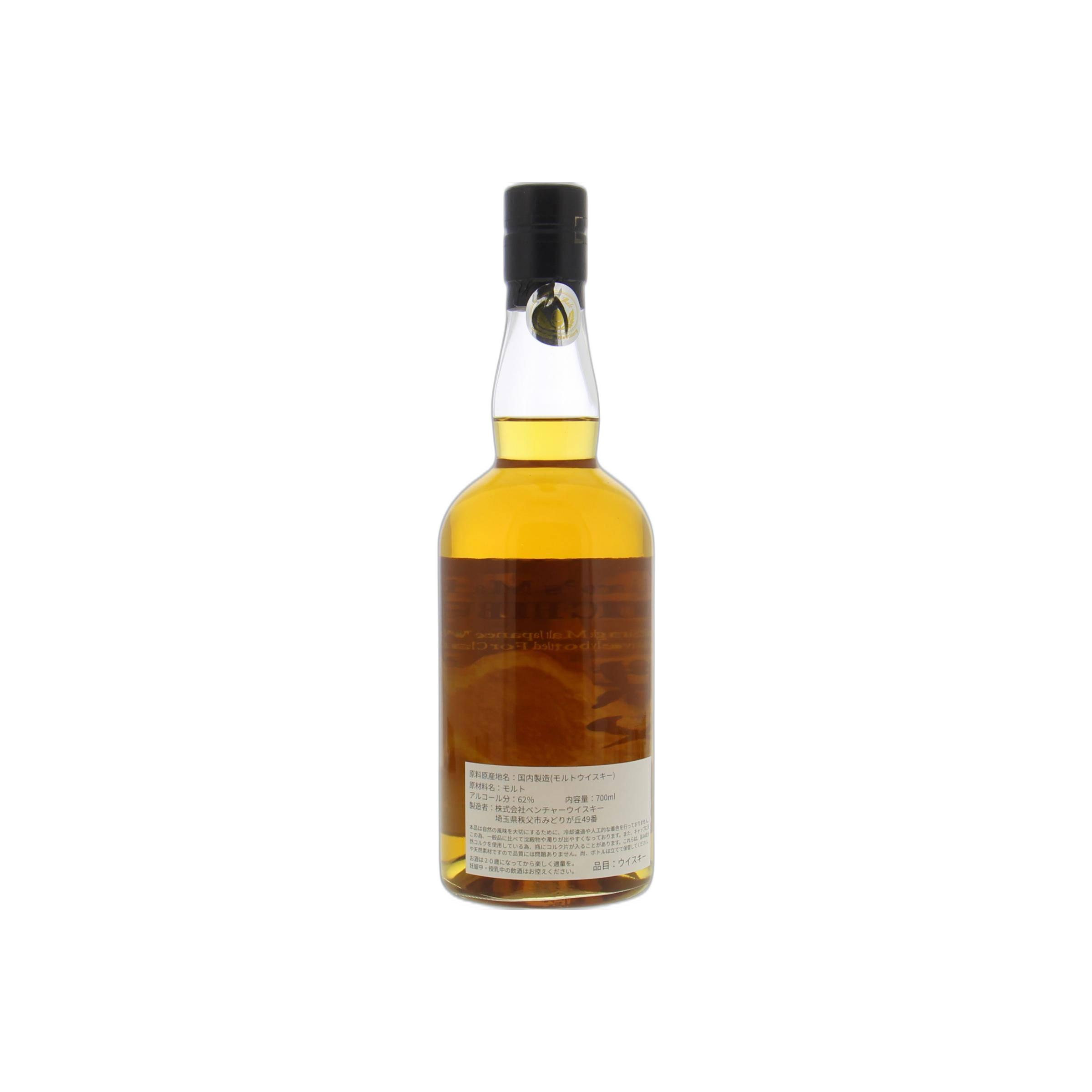 Chichibu 2014 Single Malt Whisky 2