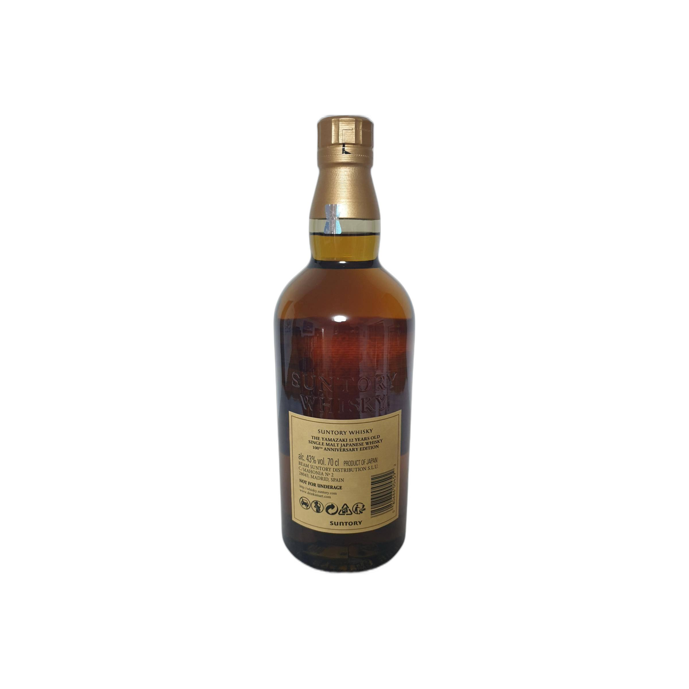 Yamazaki 12 Years Single Malt Whisky 2
