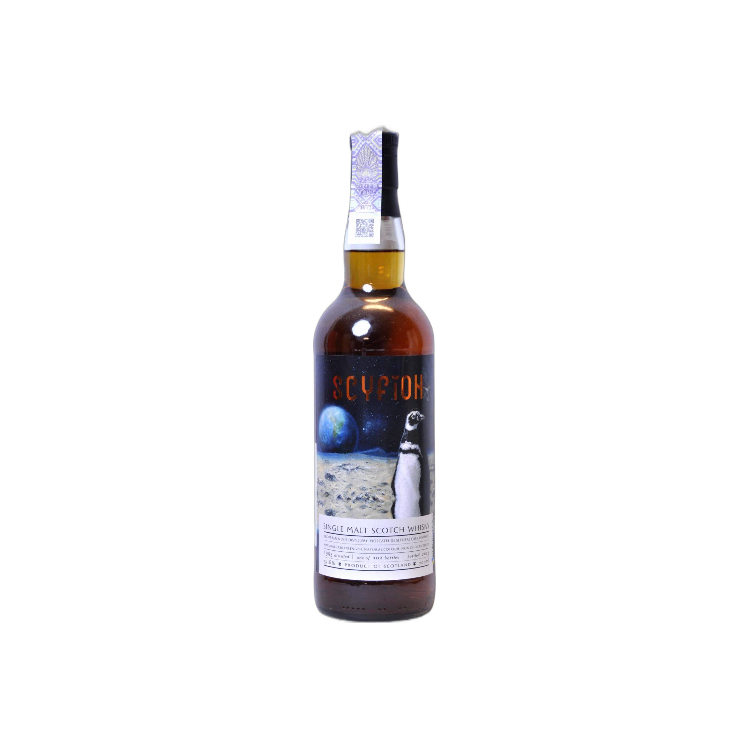 Berry Bros. & Rudd 1995 Single Malt Whisky