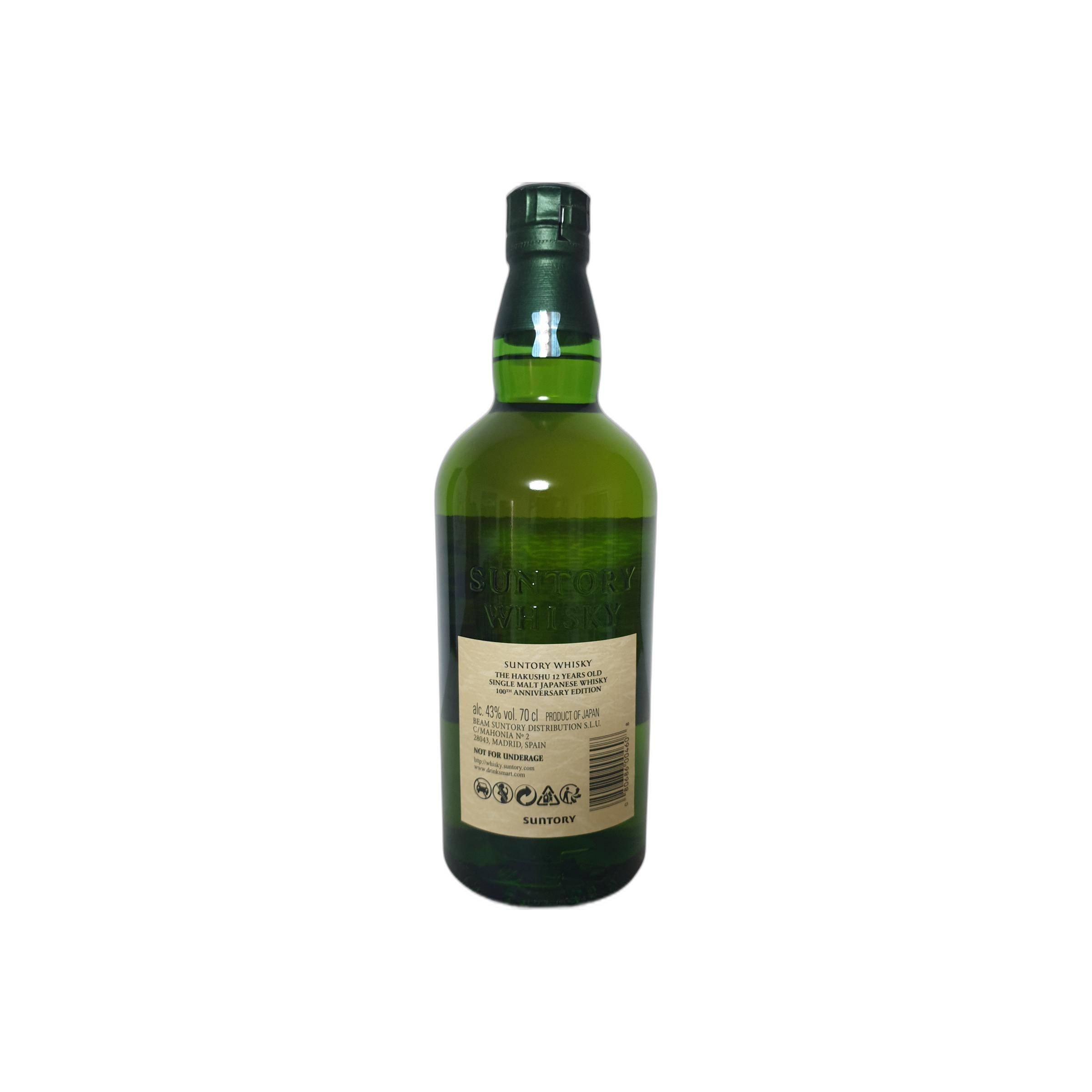 Hakushu 12 Years Single Malt Whisky 2