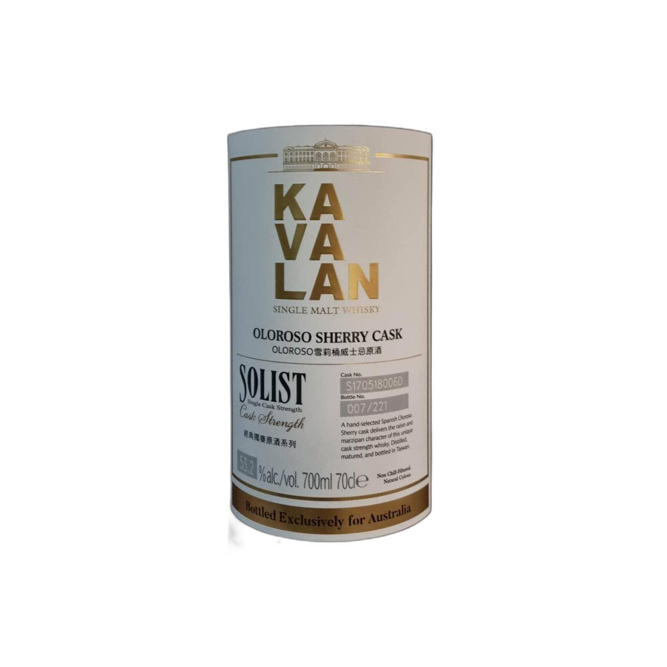 Kavalan 2017 Single Malt Whisky