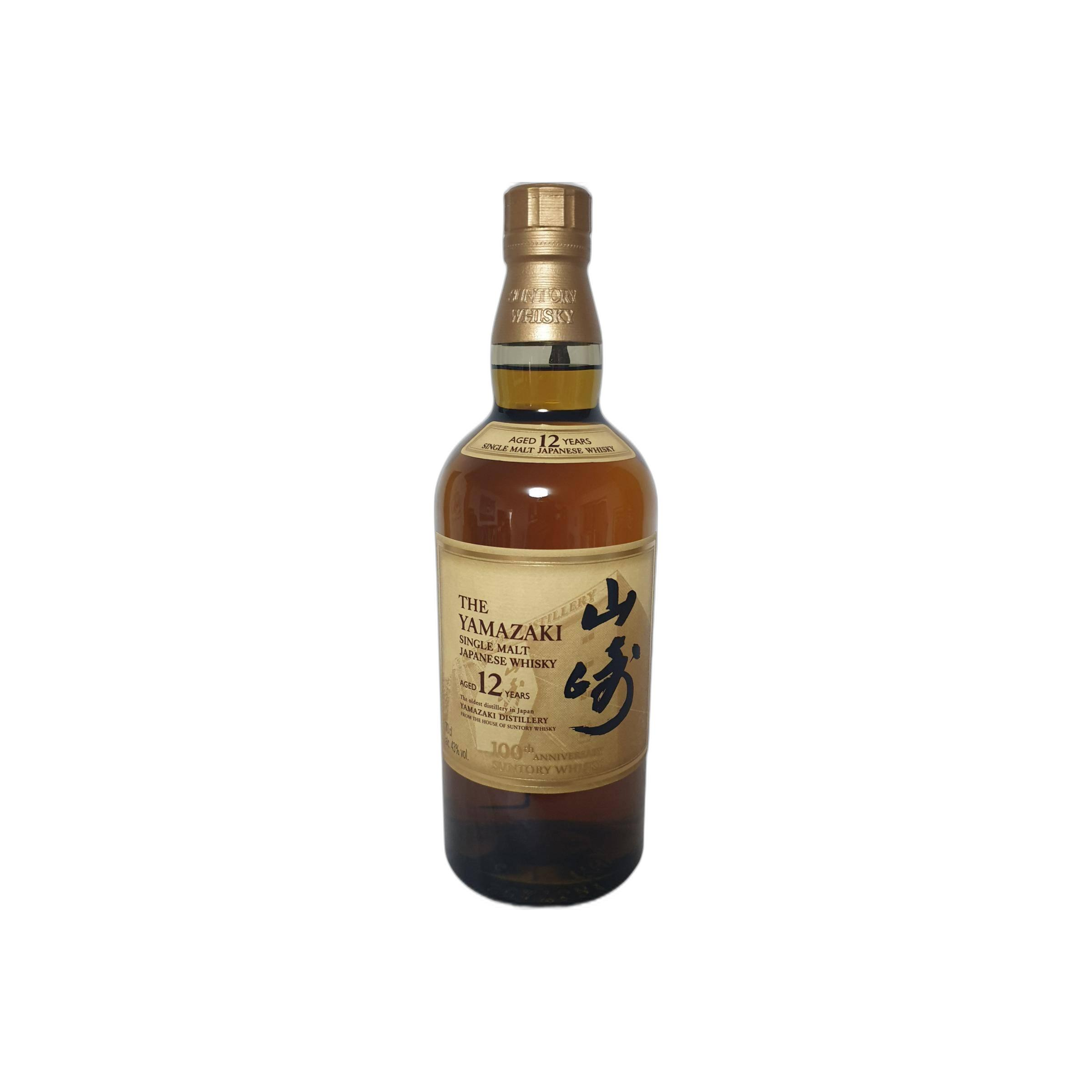 Yamazaki 12 Years Single Malt Whisky