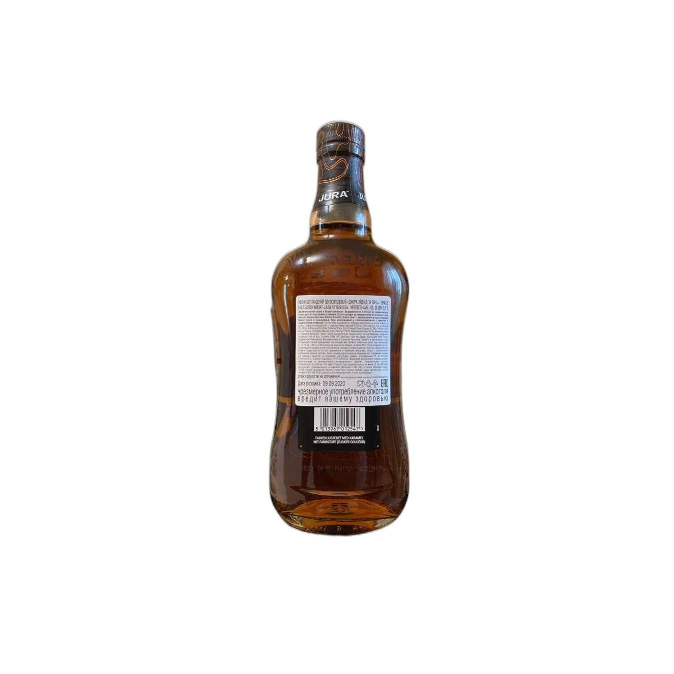 Isle of Jura 18-year-old 2