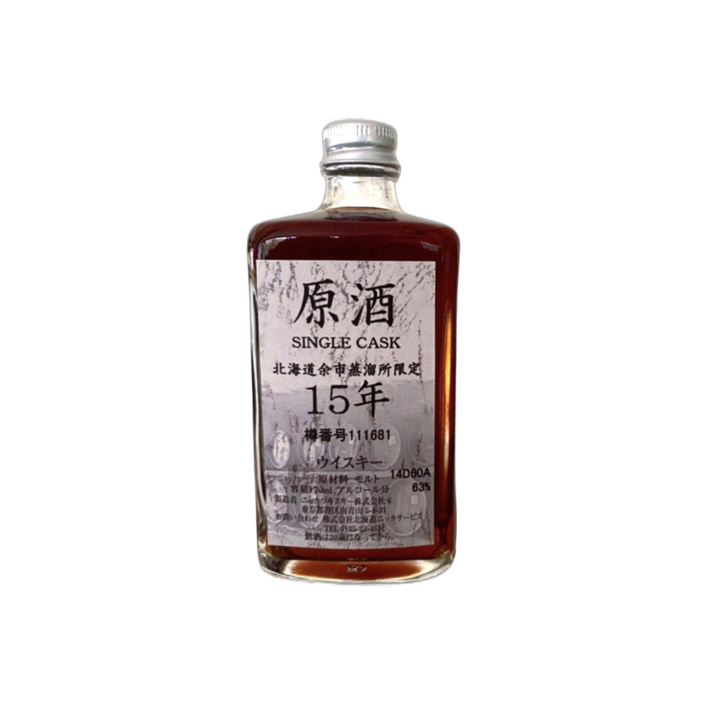 The Scotch Malt Whisky Society 15 Years Single Malt Whisky