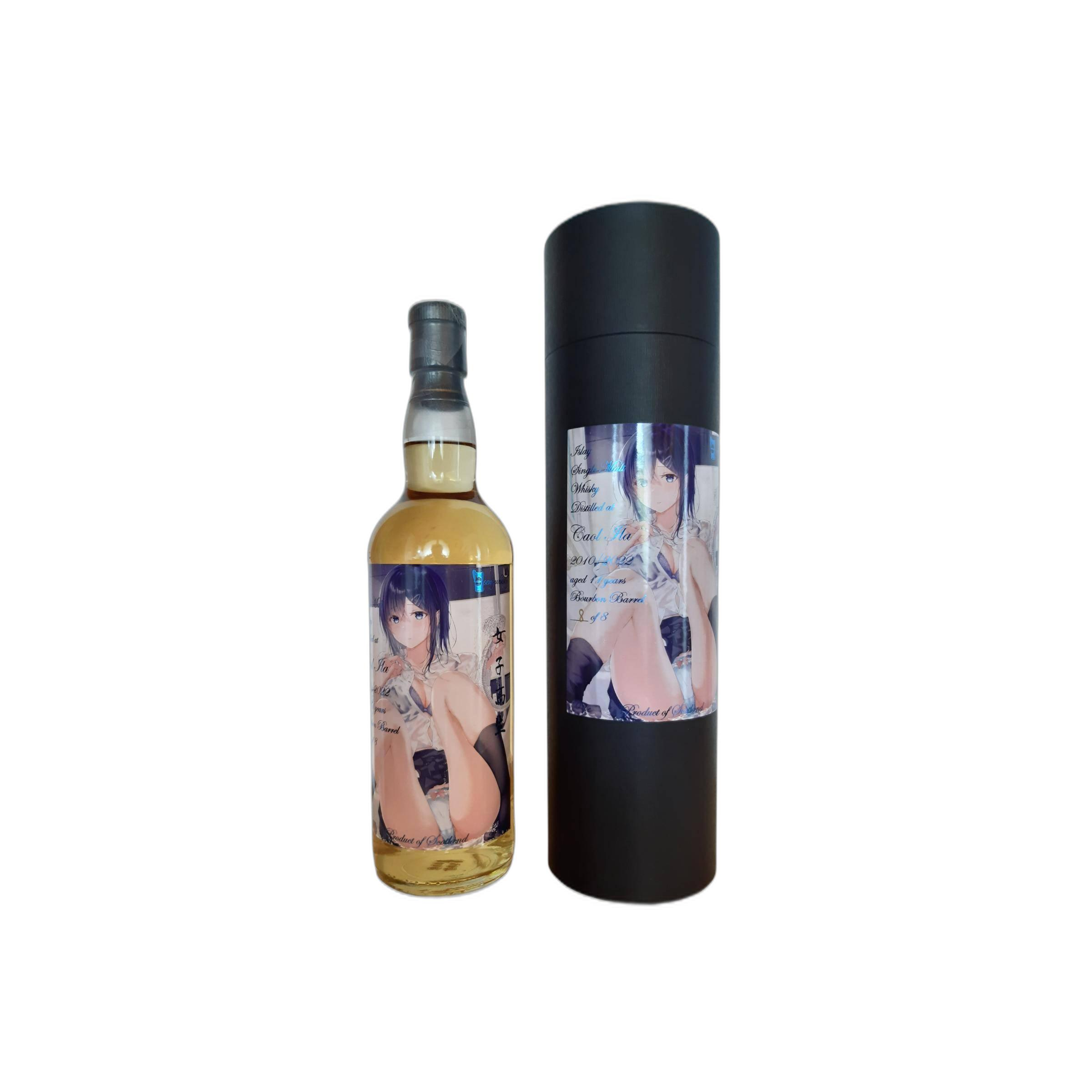 Caol Ila 2010 Sxwh 2