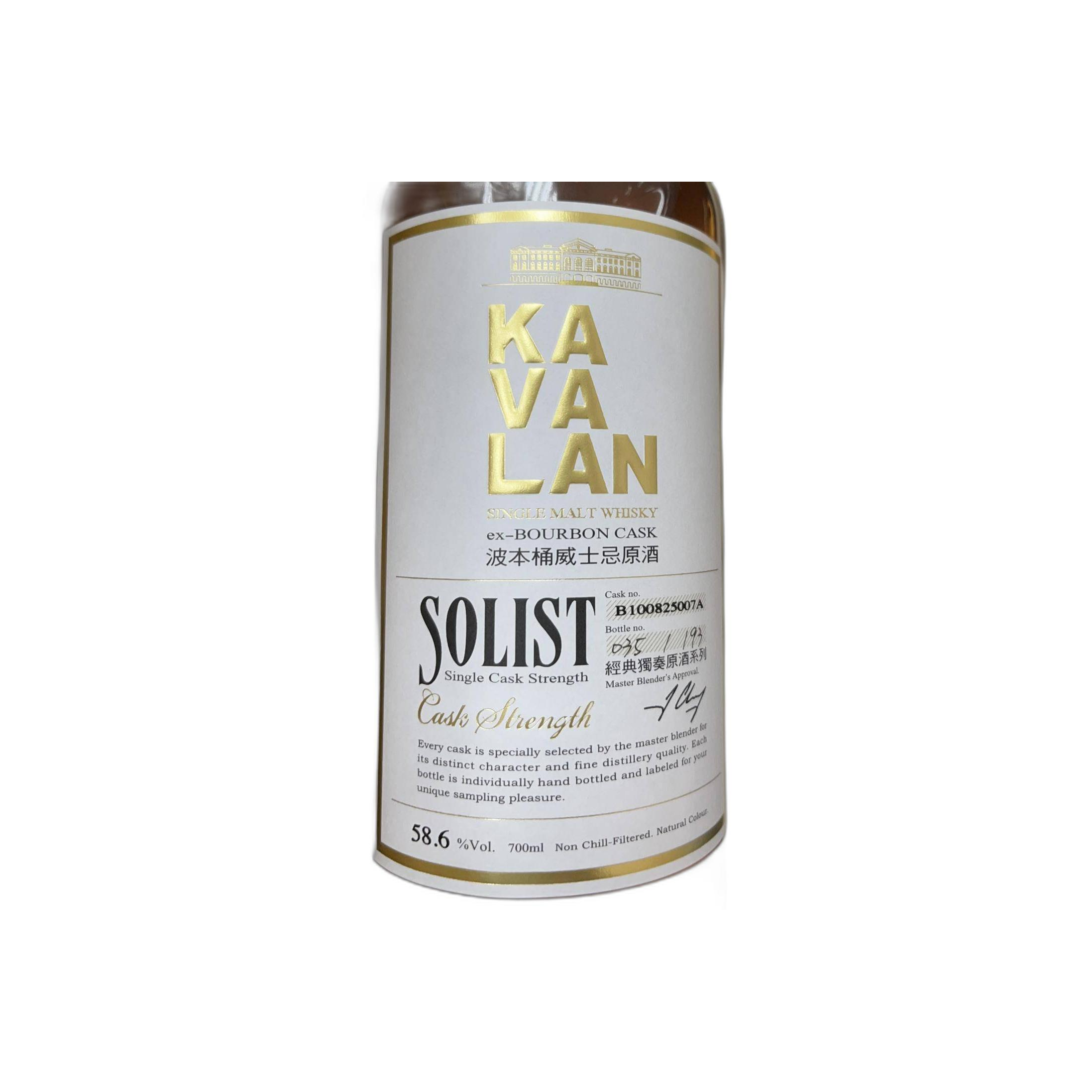 Kavalan 2010 Single Malt Whisky 2