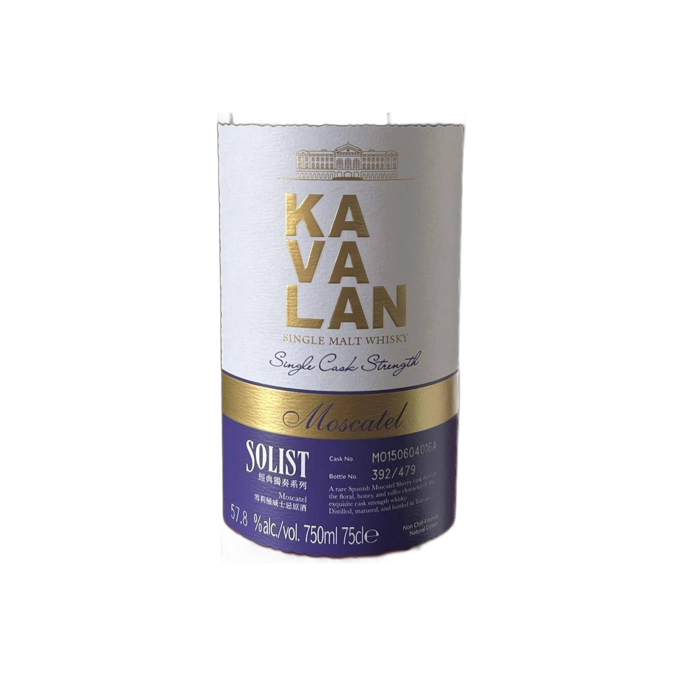 Kavalan 2015 Single Malt Whisky