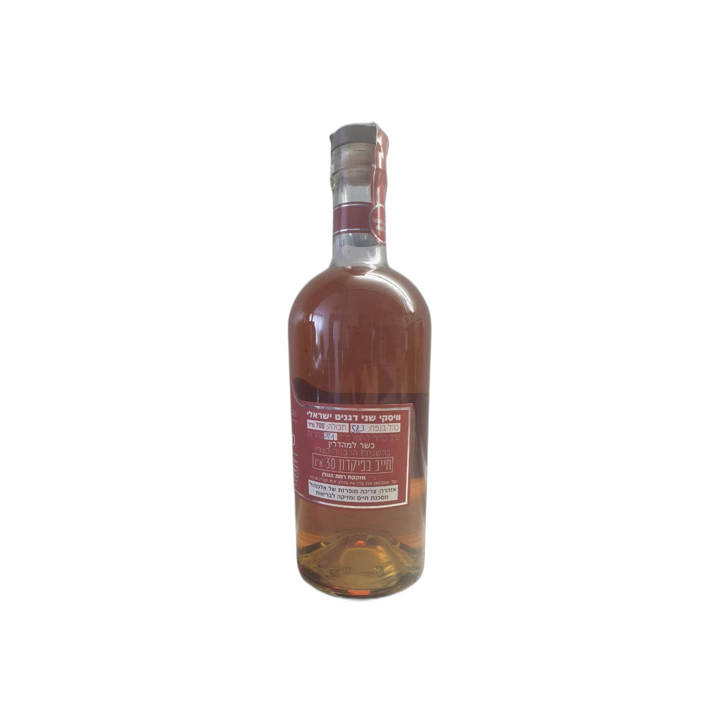 Golani Vino 2