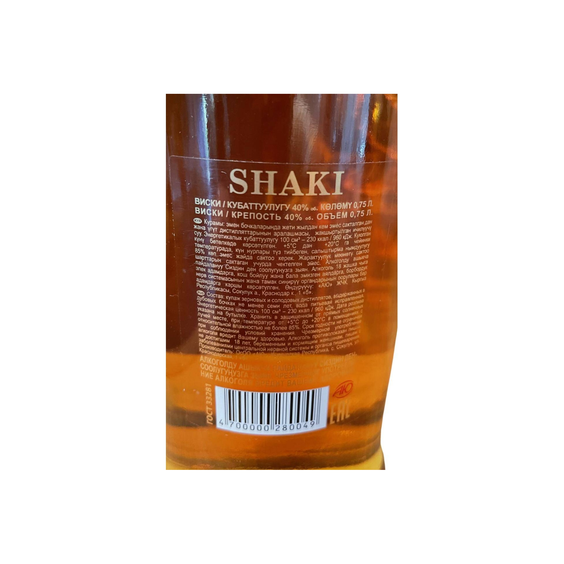 Shaki 07-year-old 2