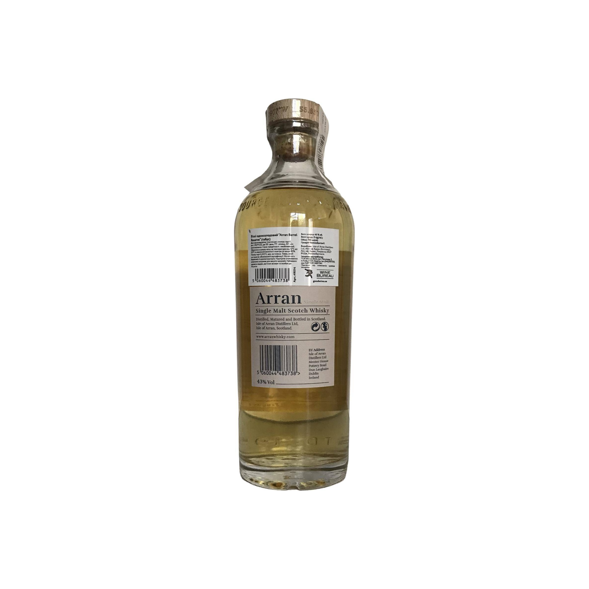 Arran Single Malt Whisky 3