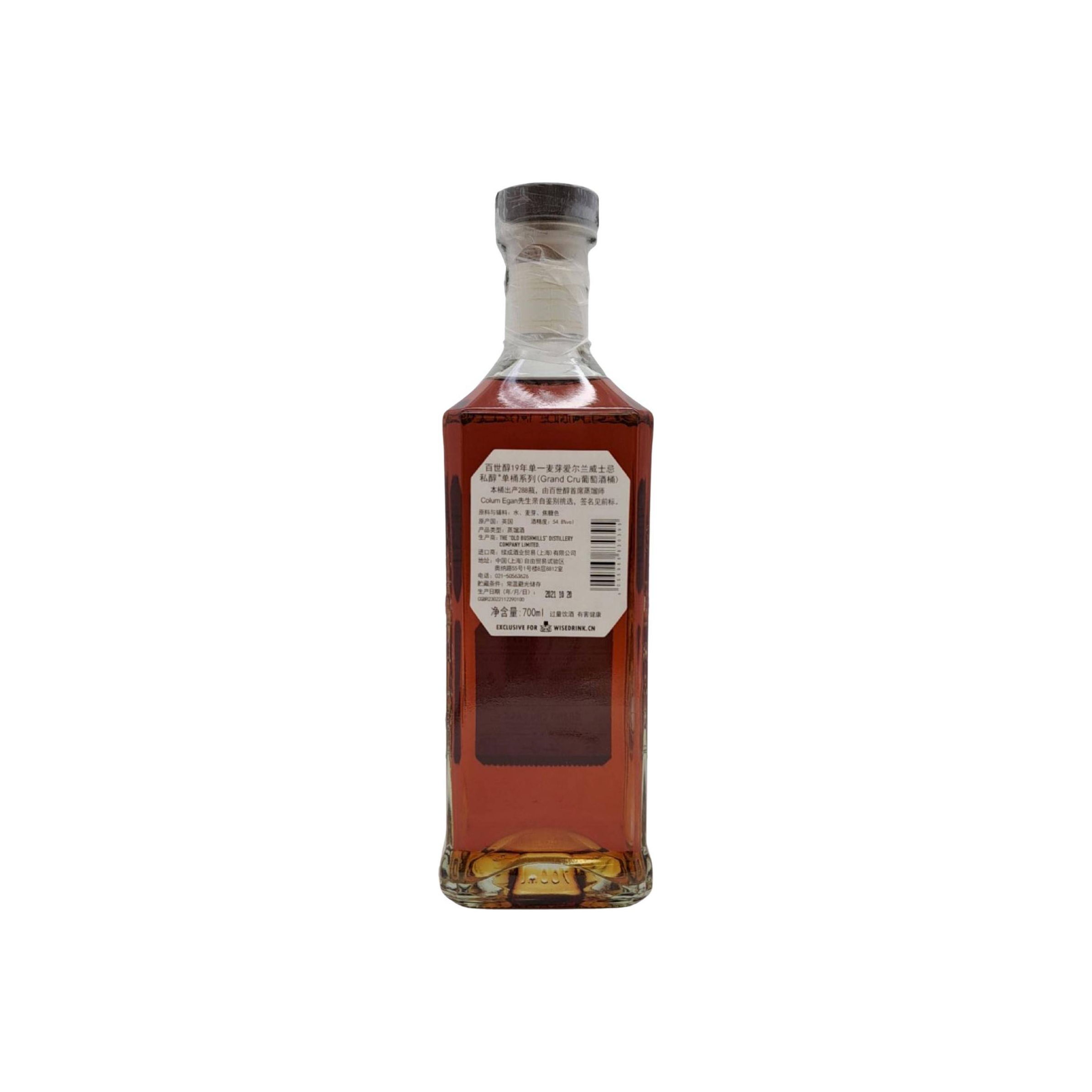 Bushmills 2002 19 Years Single Malt Whisky 3
