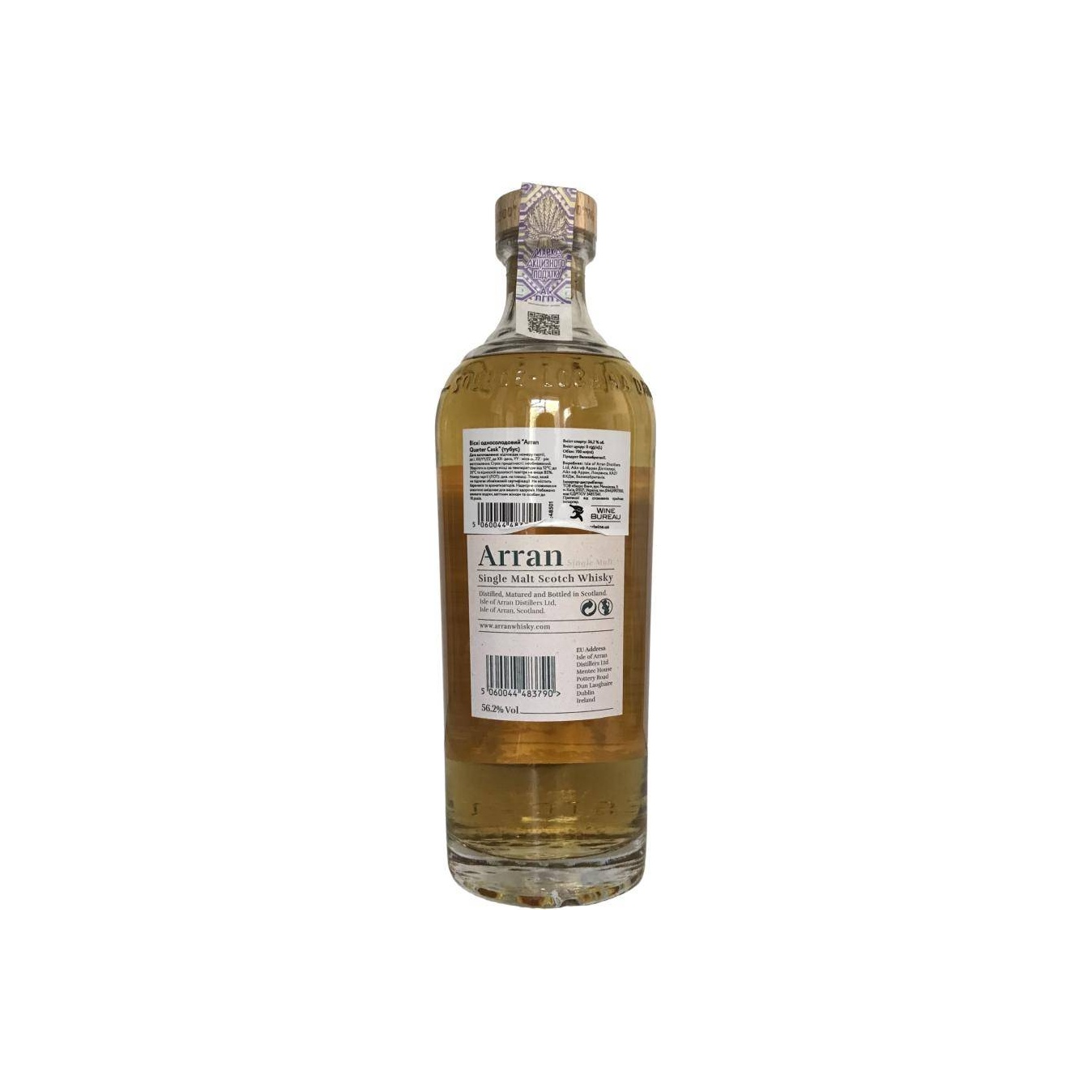 Arran Single Malt Whisky 2