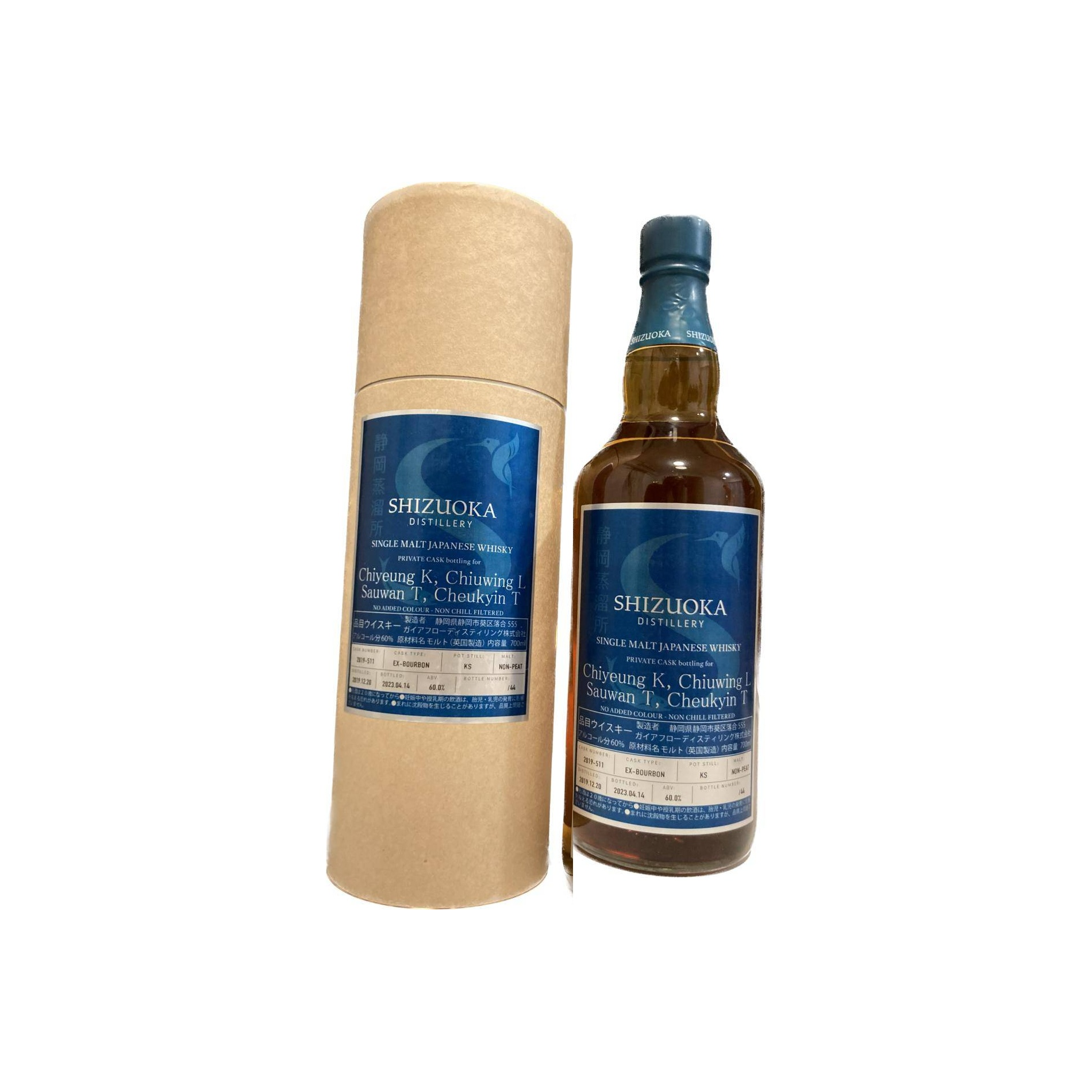 Shizuoka Private Cask 2019 Single Malt Whisky 2