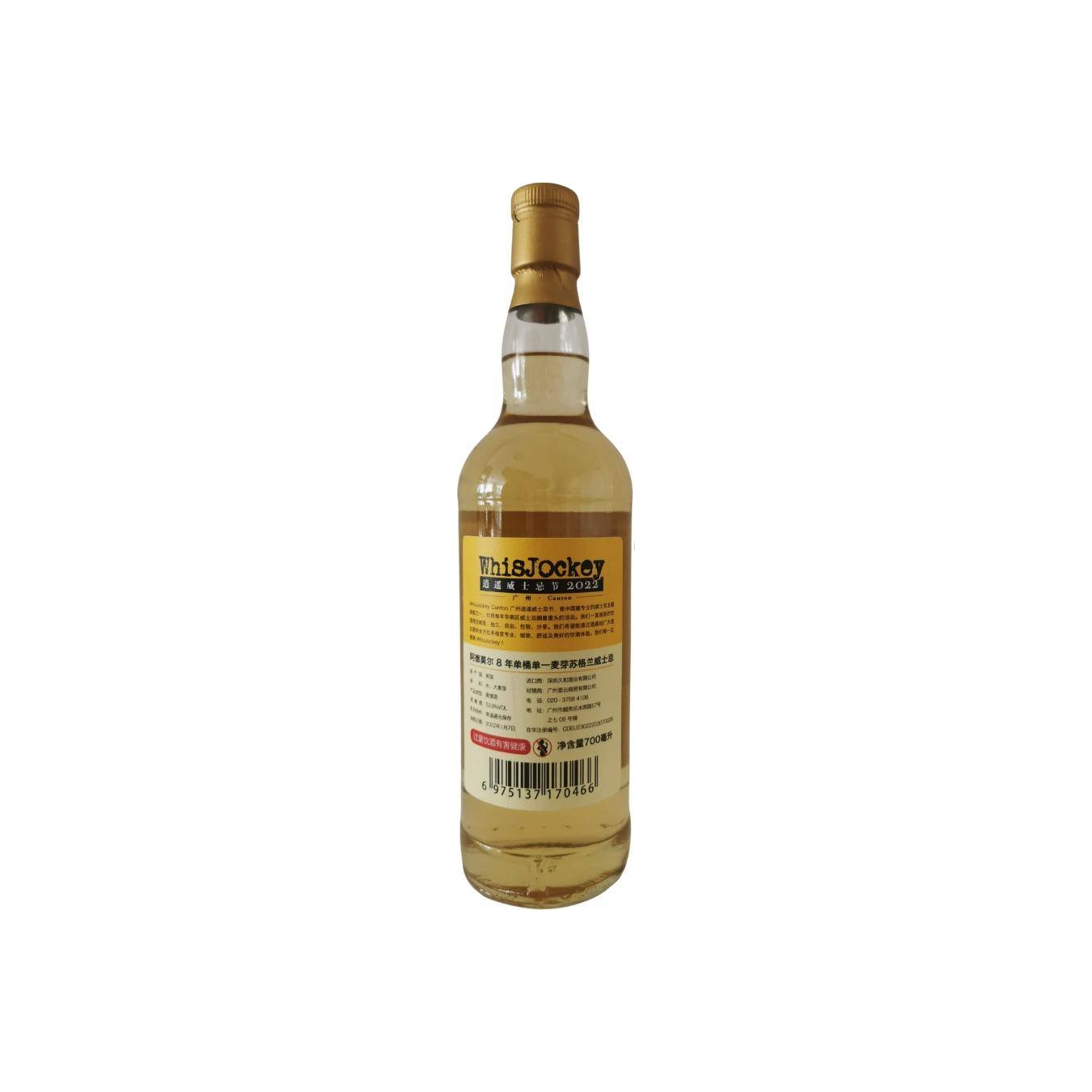 Ardmore 2013 GeDr 2