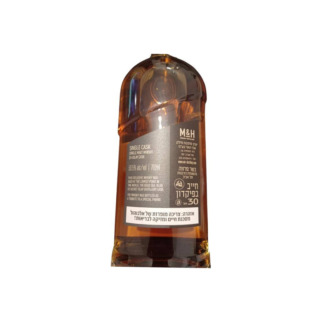 Milk & Honey 2017 Single Malt Whisky 2