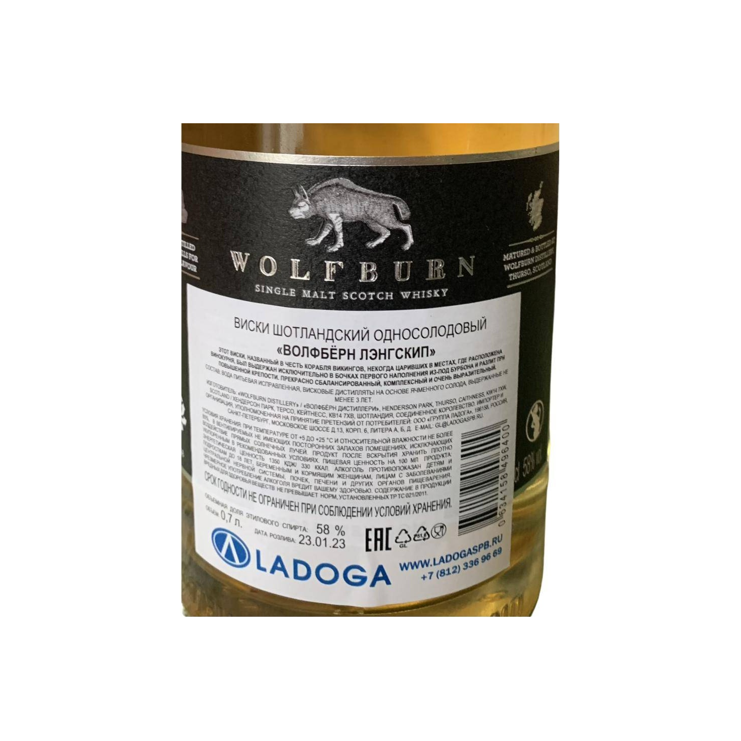 Wolfburn Single Malt Whisky 3