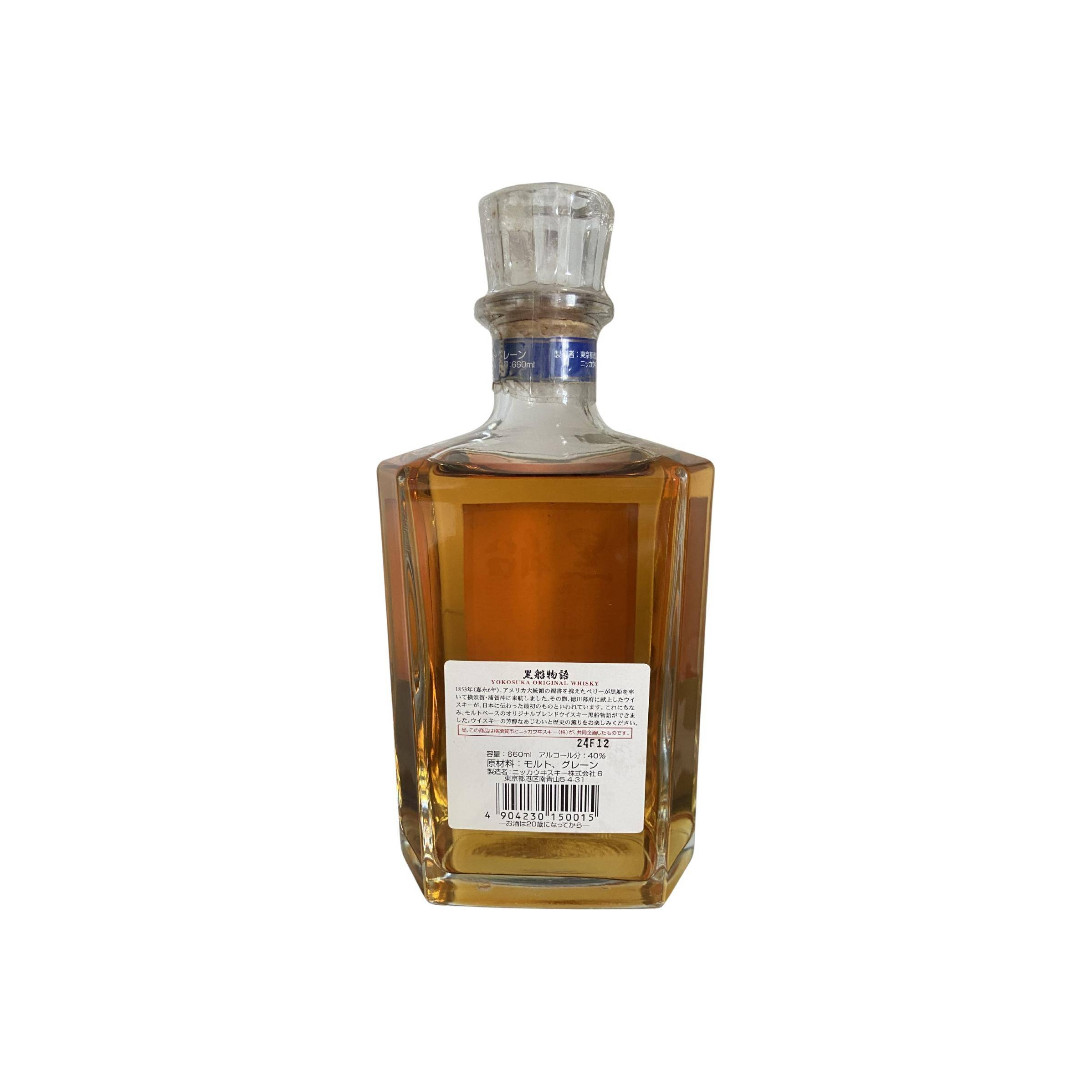 Nikka Blended Malt Whisky 2