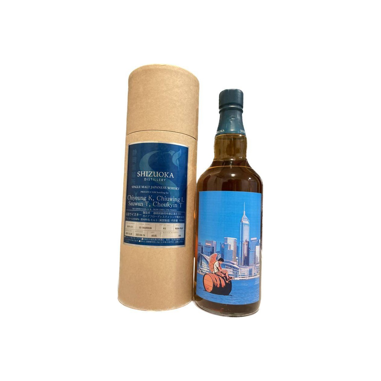 Shizuoka Private Cask 2019 Single Malt Whisky