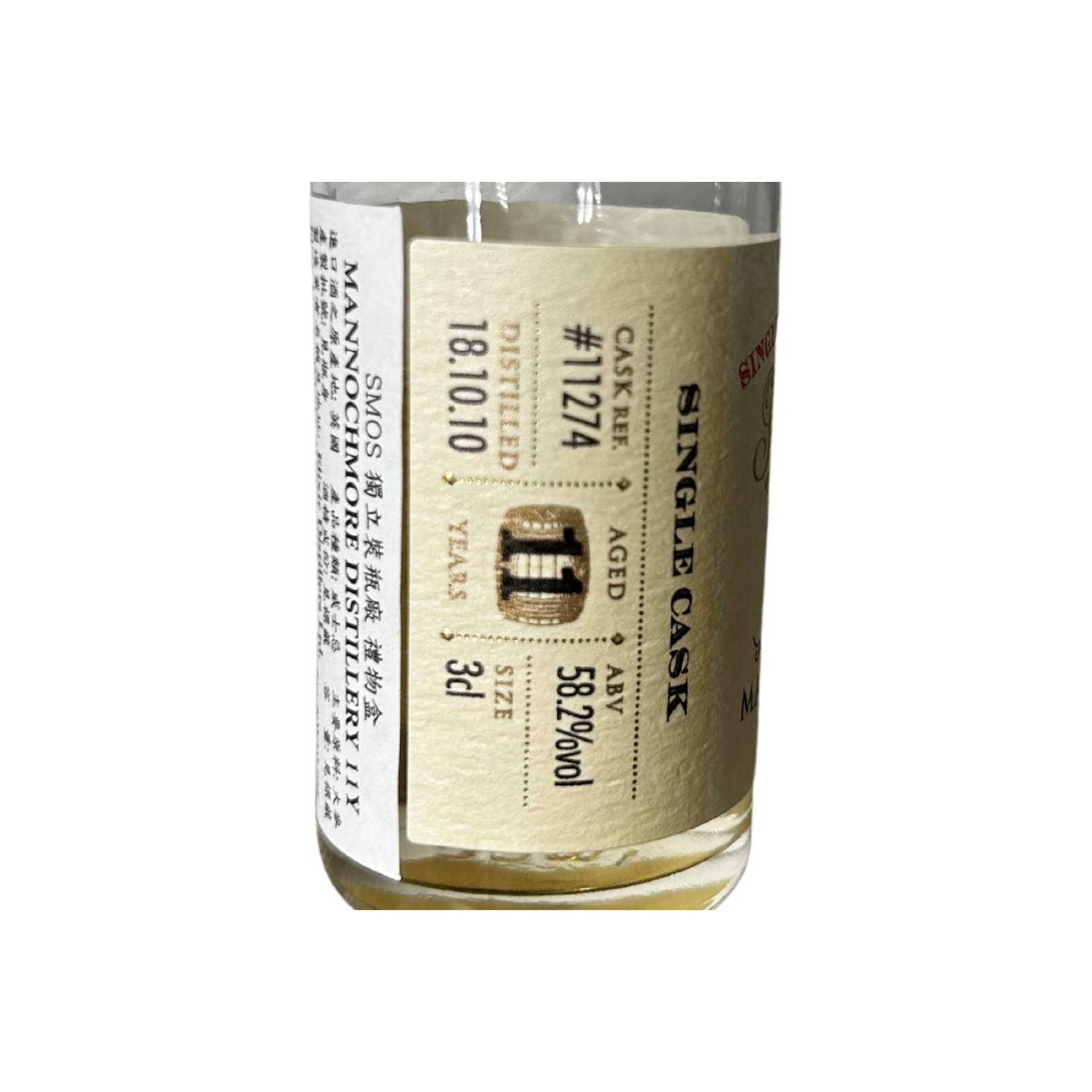 Elixir Distillers 2010 11 Years Single Malt Whisky 2