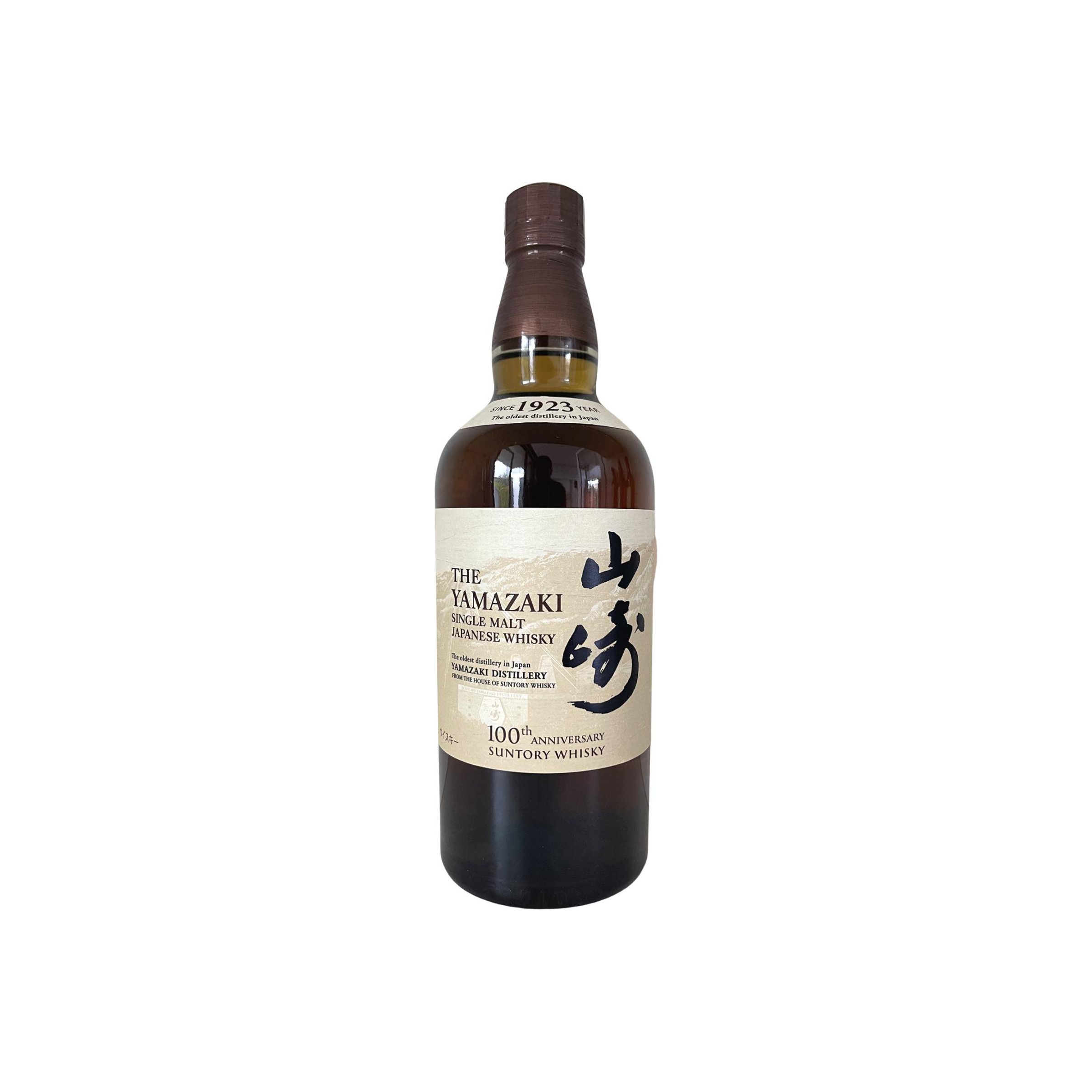 Yamazaki Distiller's Reserve