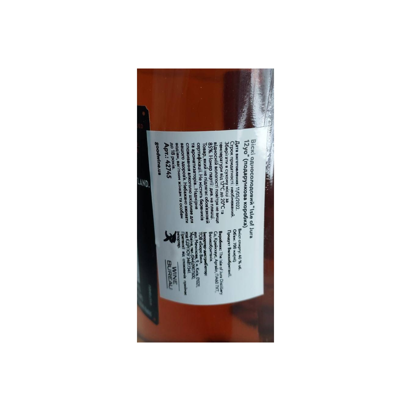 Isle of Jura 12-year-old 3