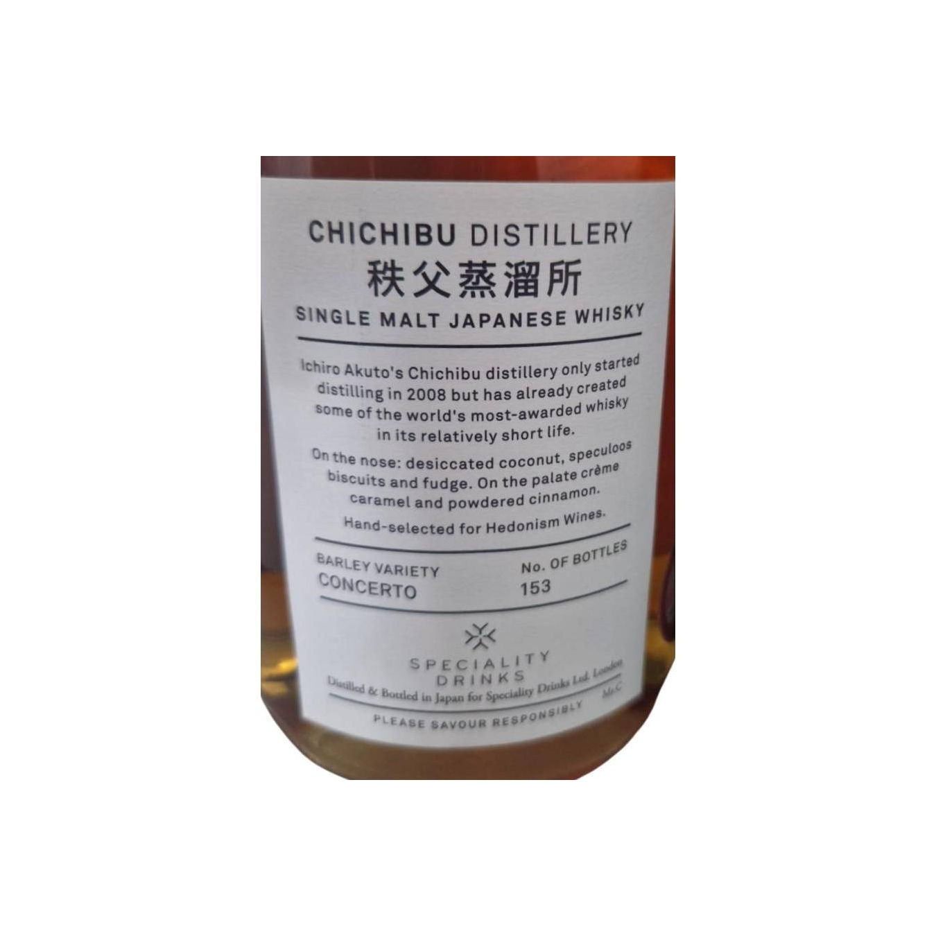 Chichibu 2015 Single Malt Whisky 2