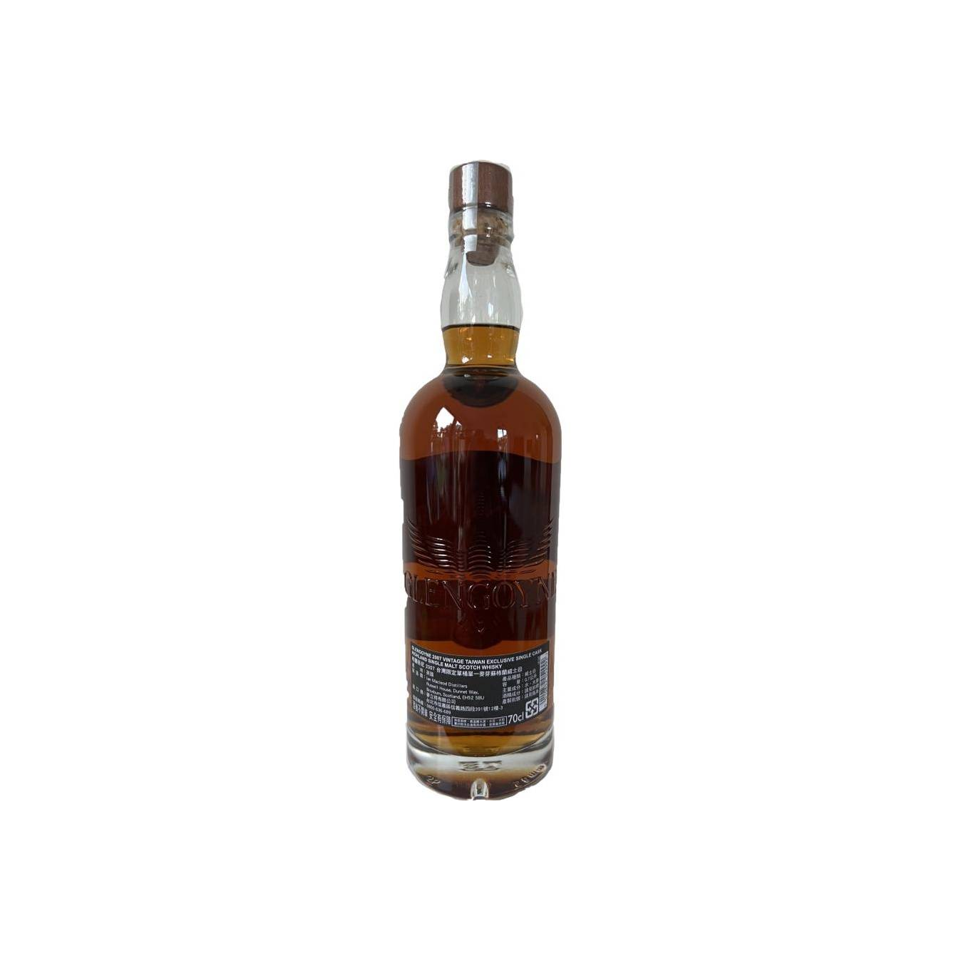 Glengoyne 2007 Single Malt Whisky 2
