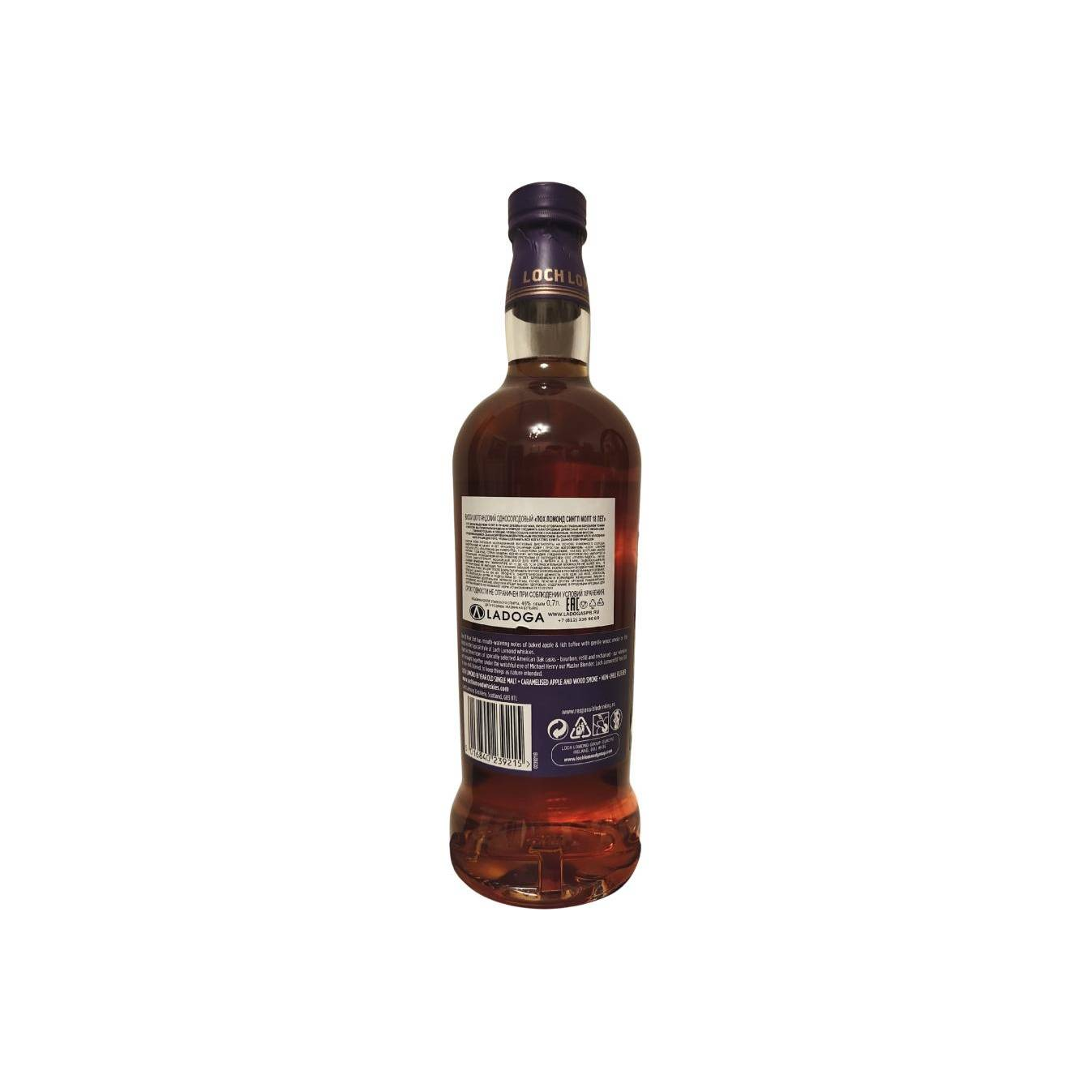 Loch Lomond 18 Years Single Malt Whisky 2