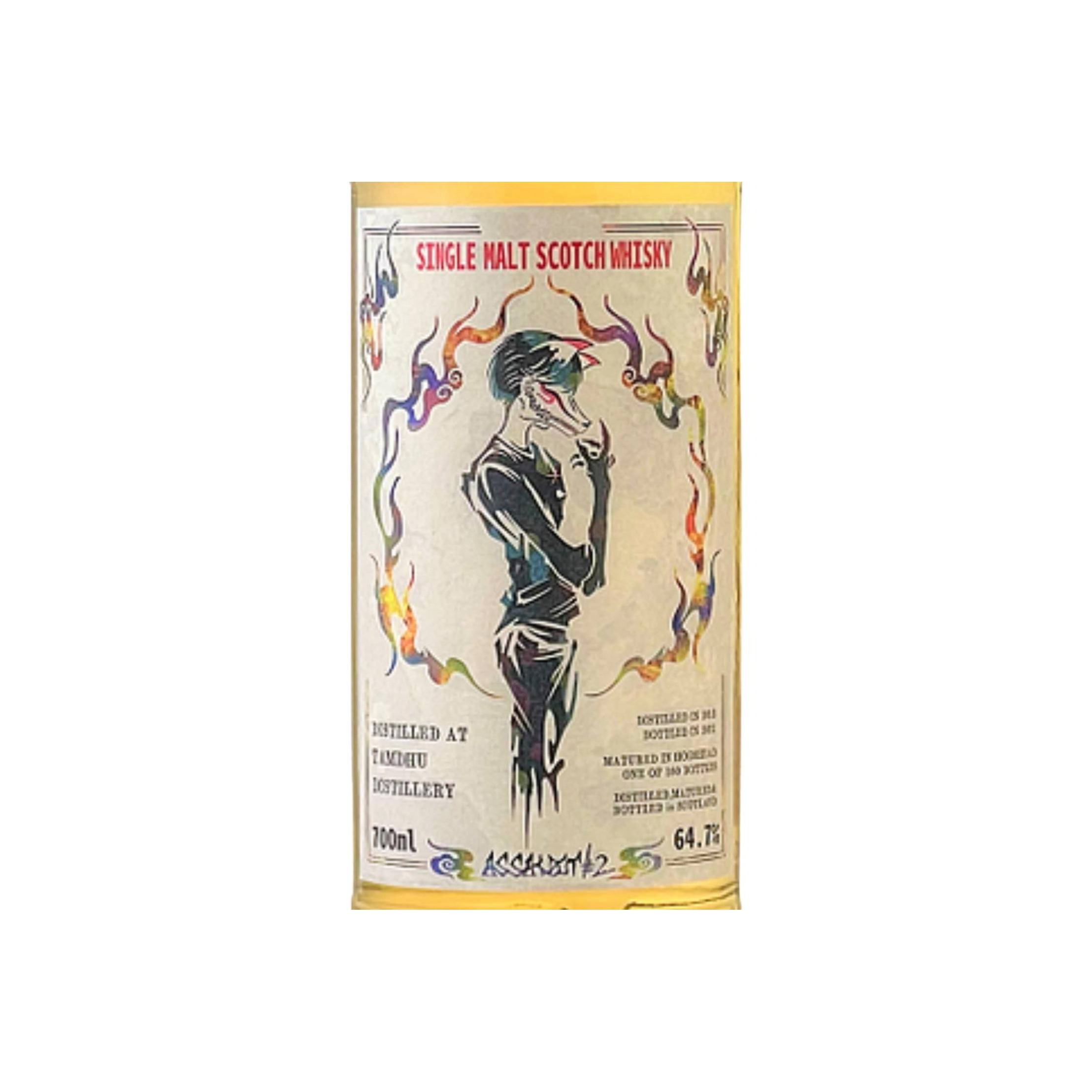 Tamdhu 2013 Single Malt Whisky