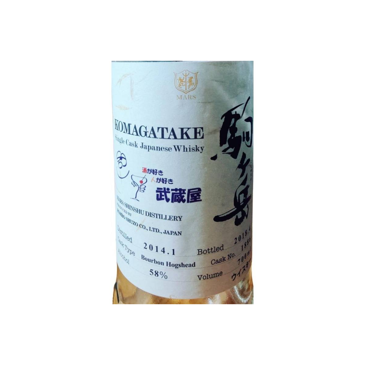 Mars 2014 4 Years Single Malt Whisky