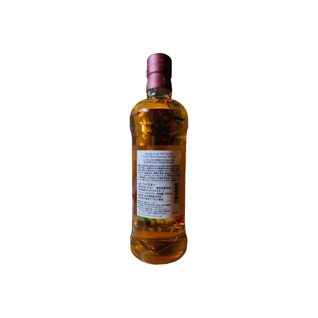 Tsunuki 2018 Single Malt Whisky 2