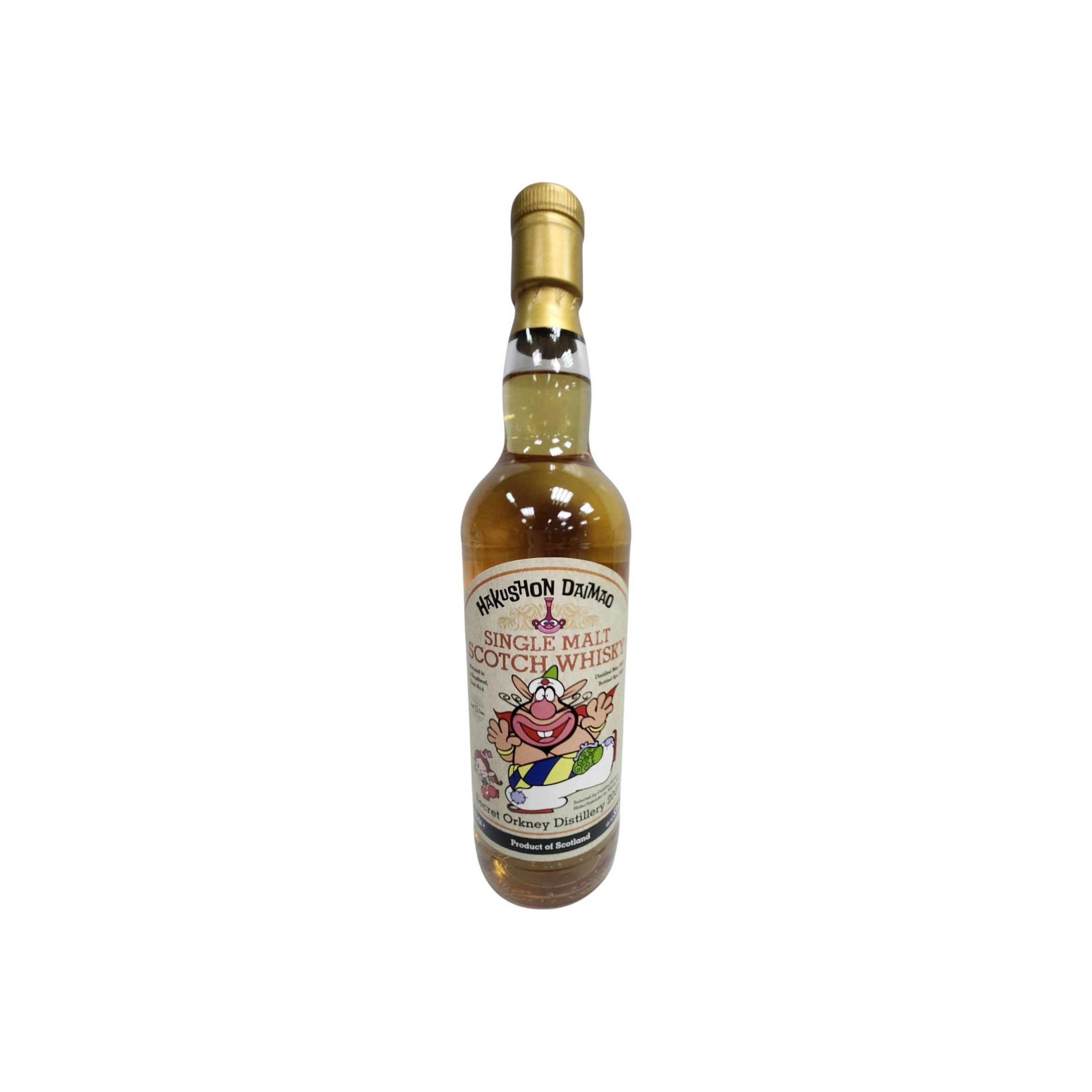 Secret Orkney Distillery 2007