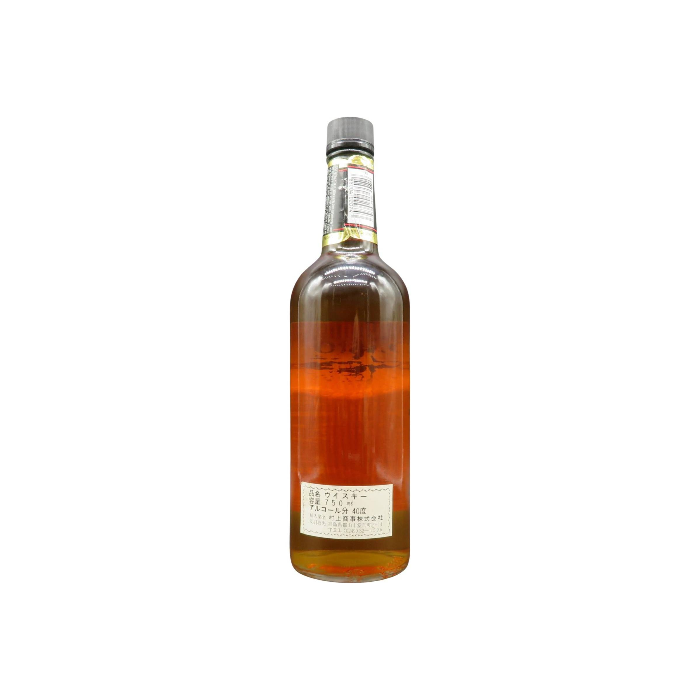 Brookstone American Whiskey - A Blend 2