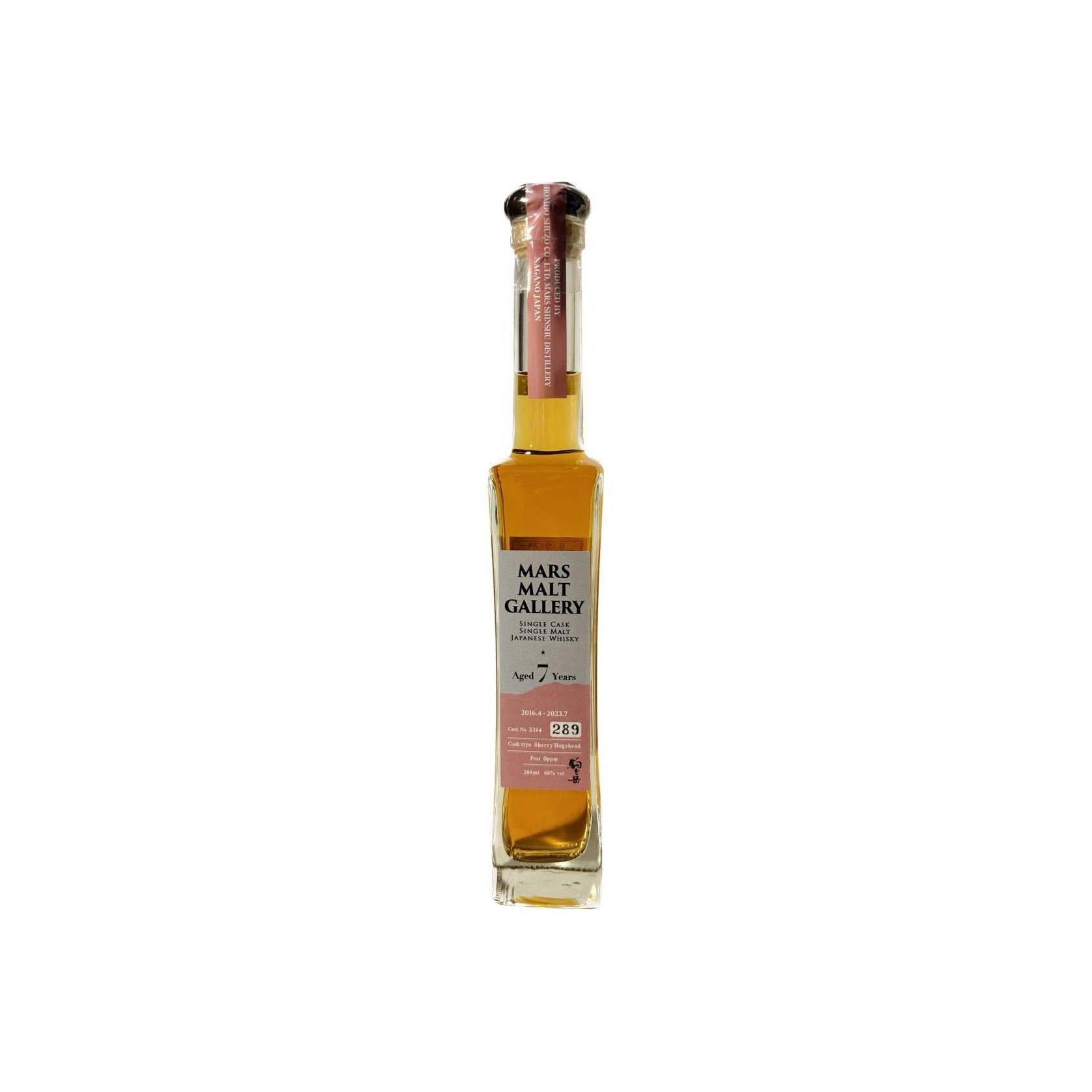 Mars Single Cask 7 Years Single Malt Whisky