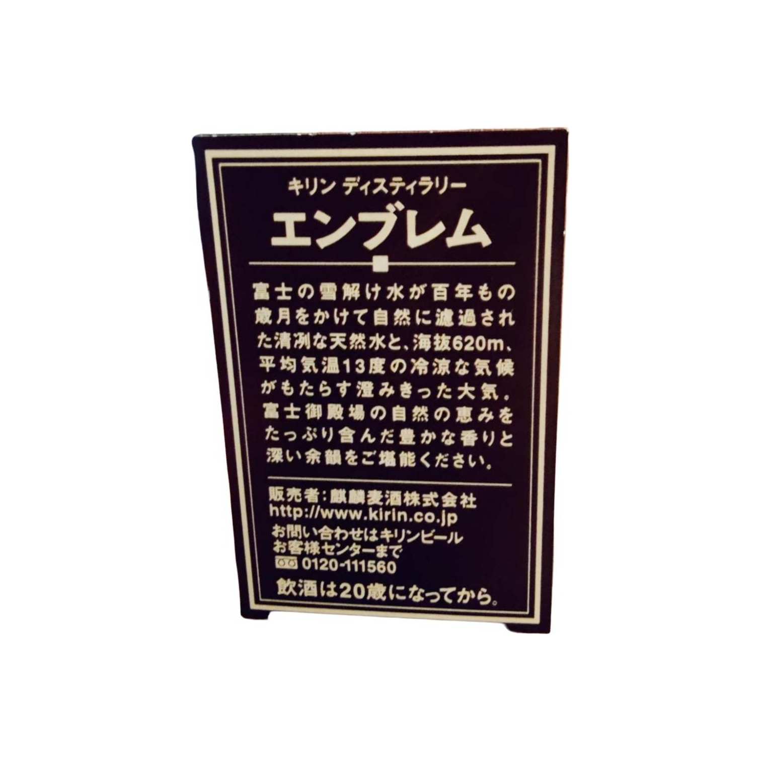 Emblem Premium Whisky 3