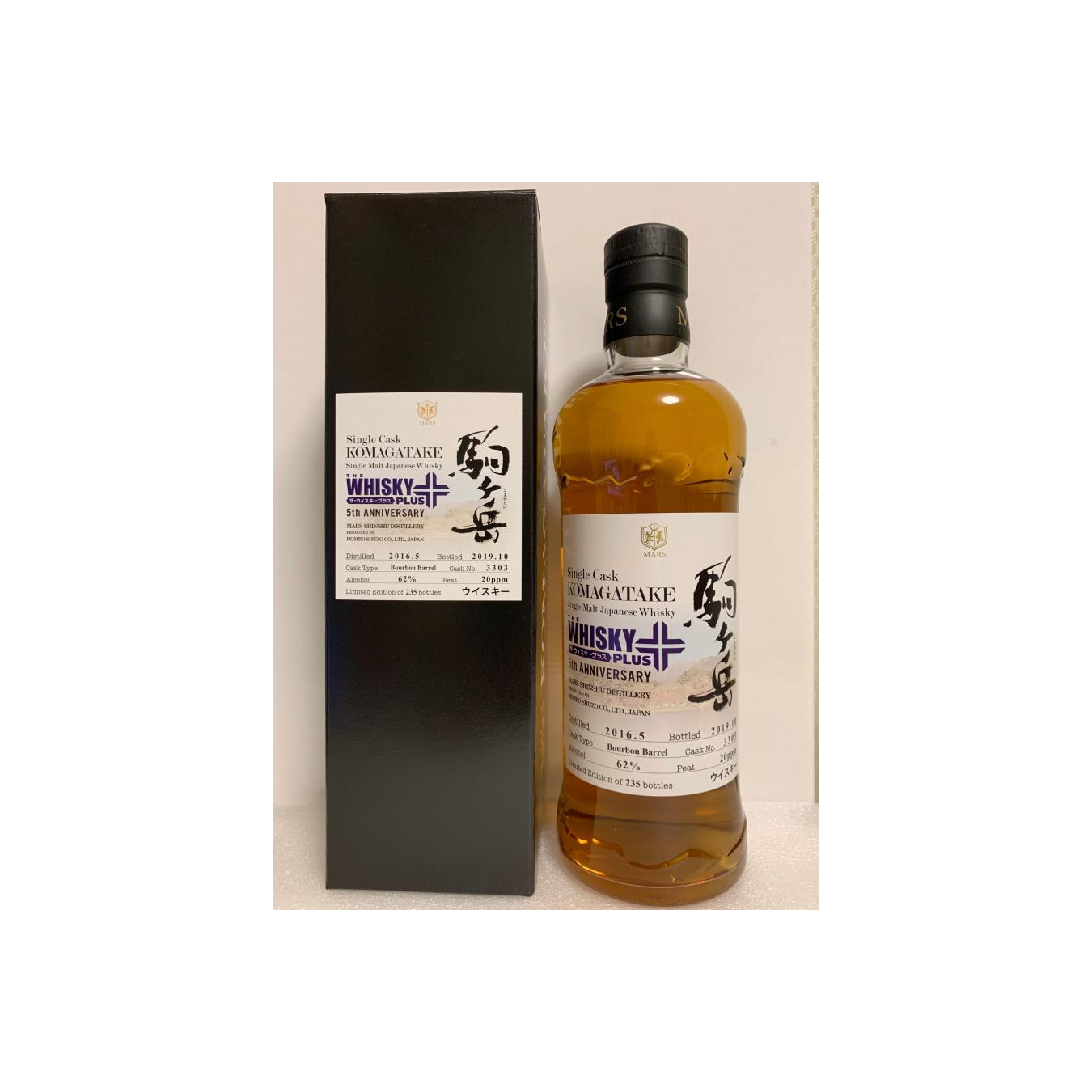 Mars 2016 Single Malt Whisky 2