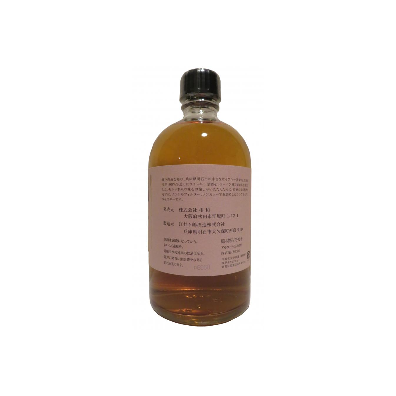 White Oak 04-year-old 2