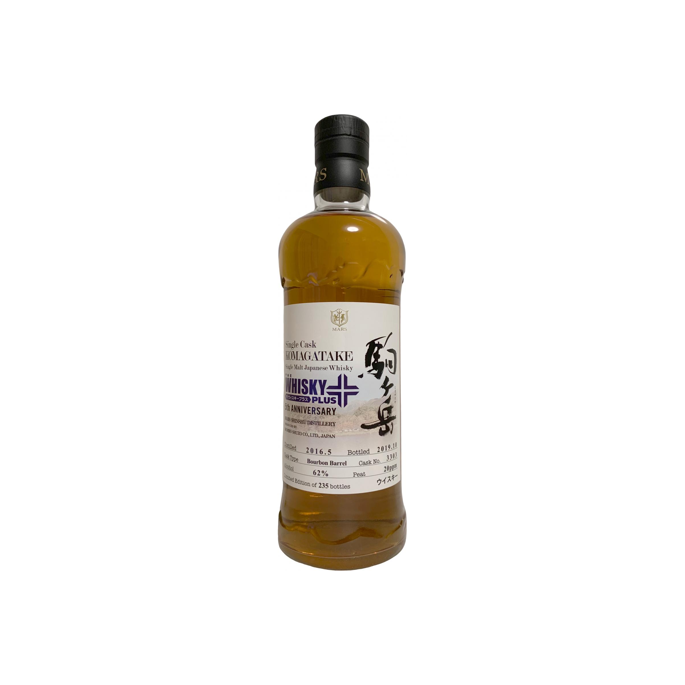 Mars 2016 Single Malt Whisky