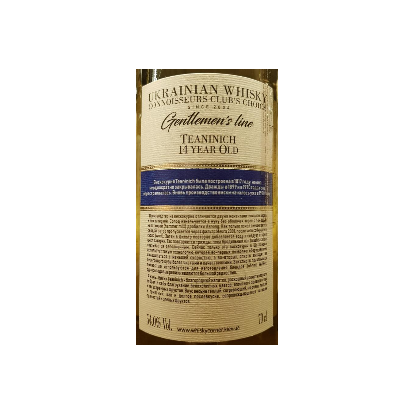 Teaninich 2005 14 Years Single Malt Whisky 3